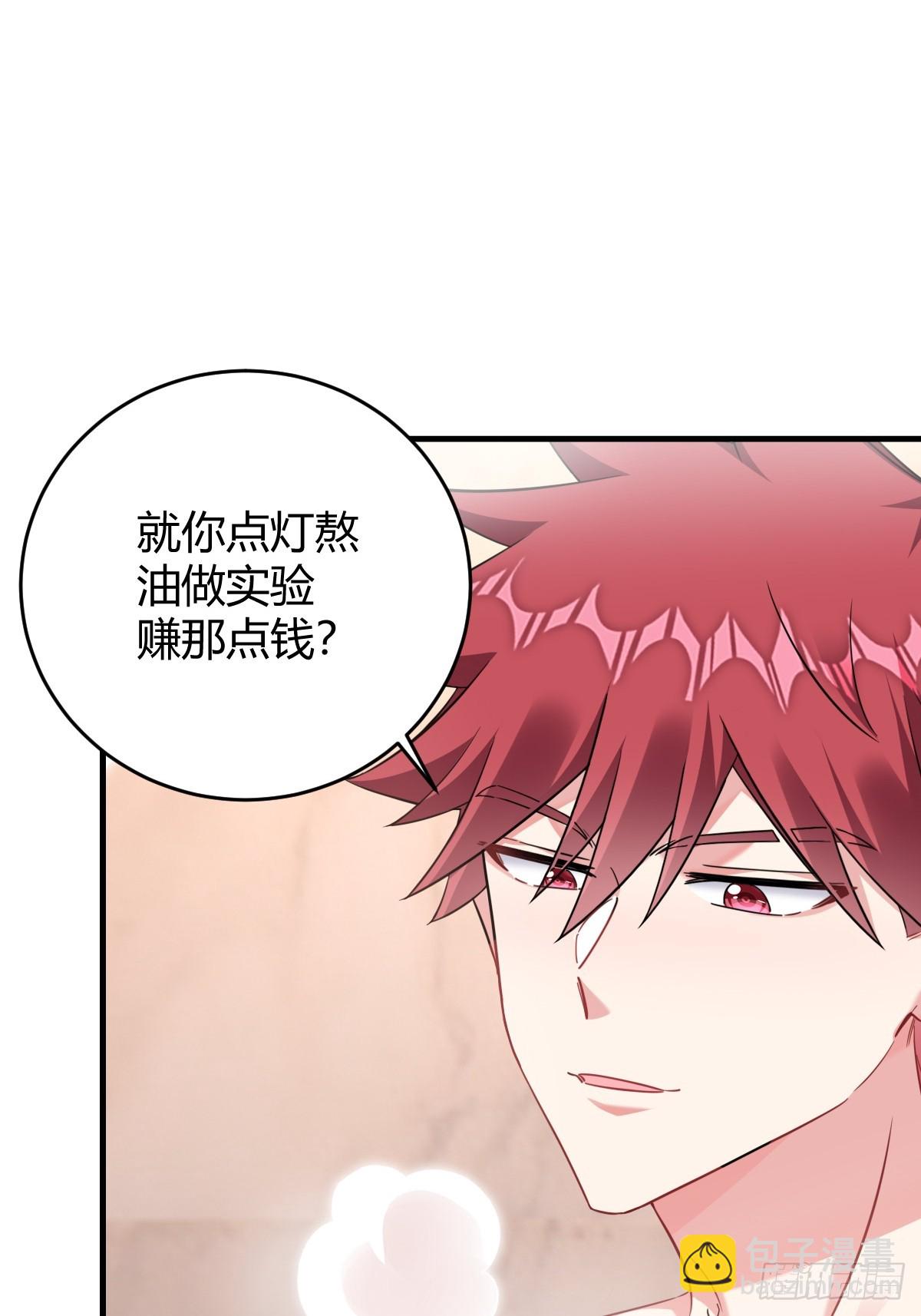 梦醒时分(1/2)-第28话