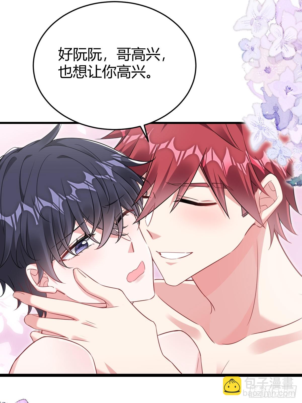 梦醒时分(1/2)-第28话