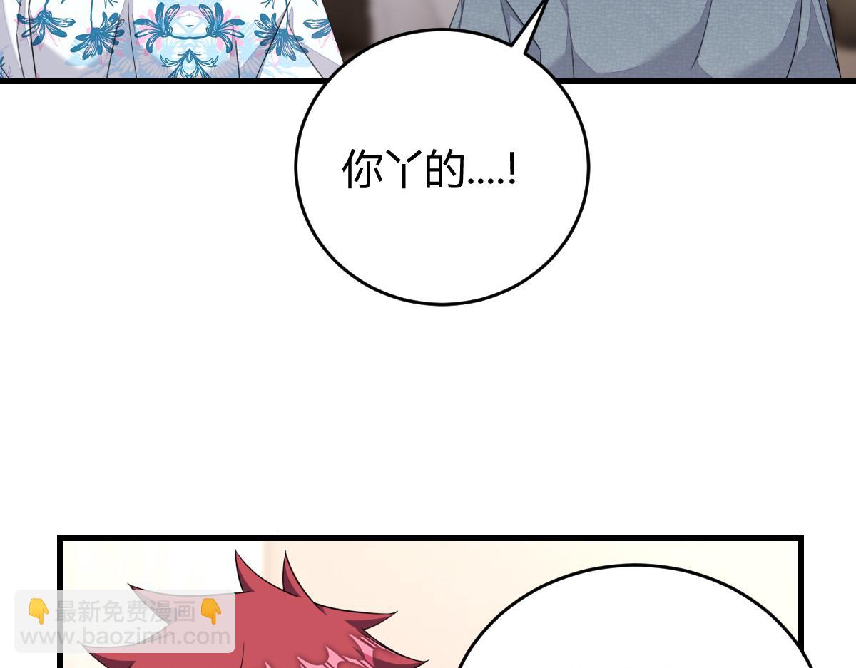 老龚登场(1/2)-第34话