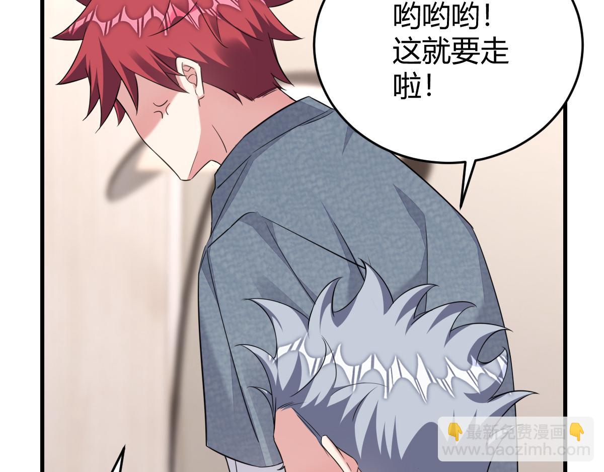 老龚登场(1/2)-第34话