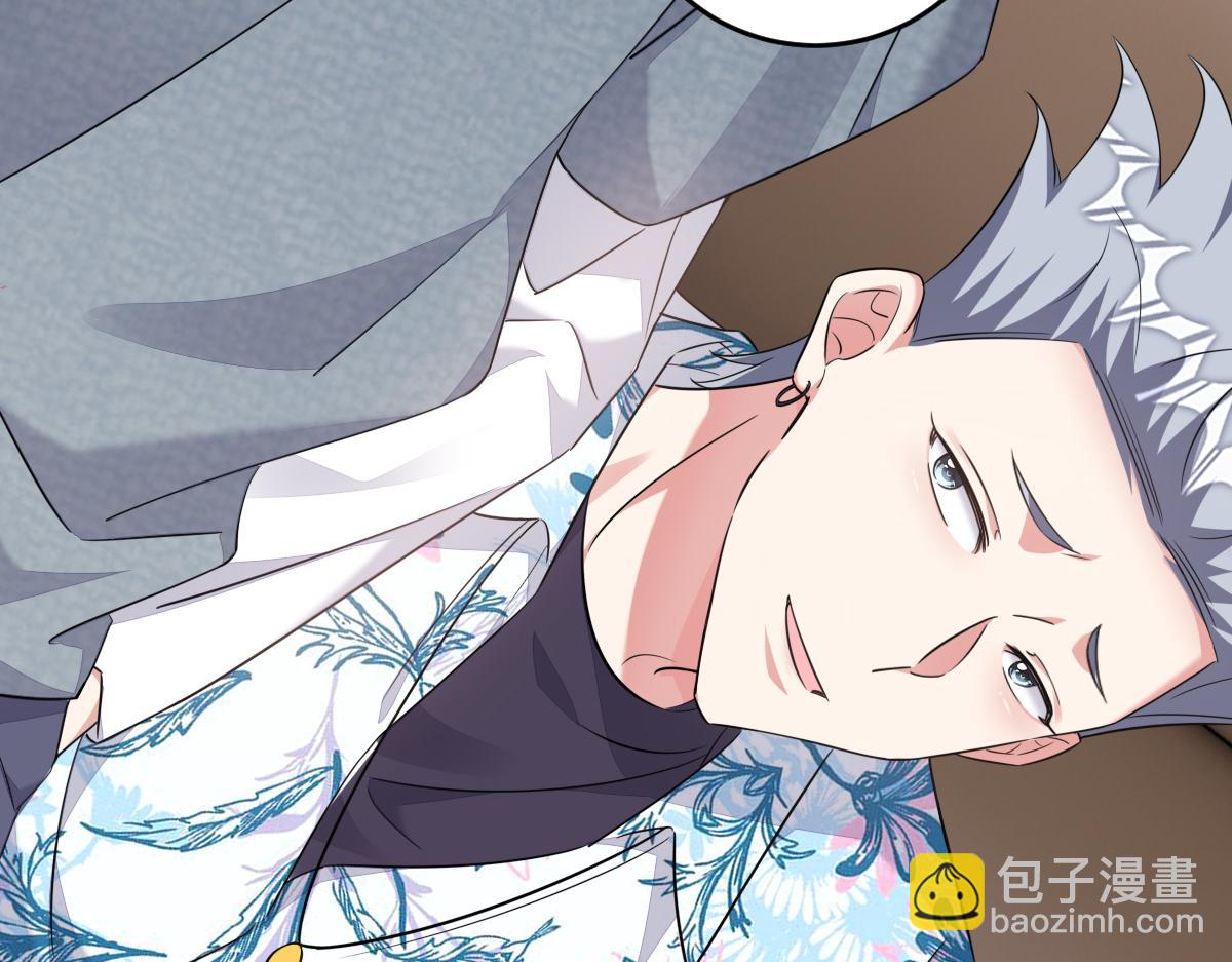 老龚登场(1/2)-第34话