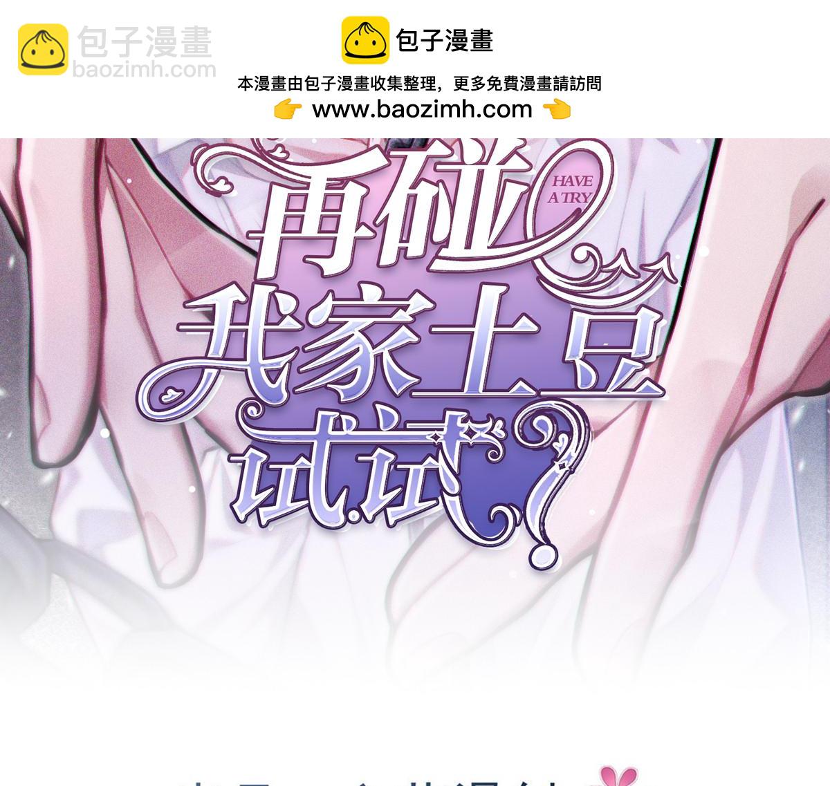 老龚登场(1/2)-第34话