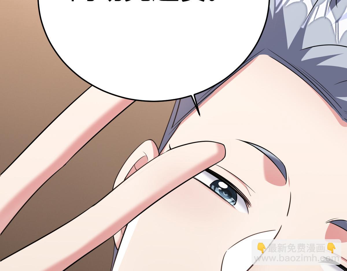 老龚登场(1/2)-第34话