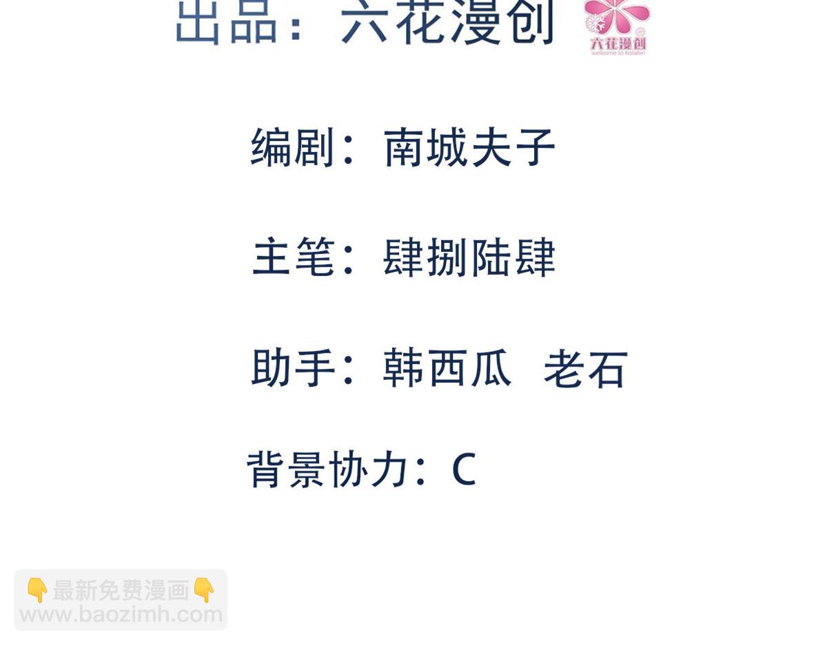 老龚登场(1/2)-第34话