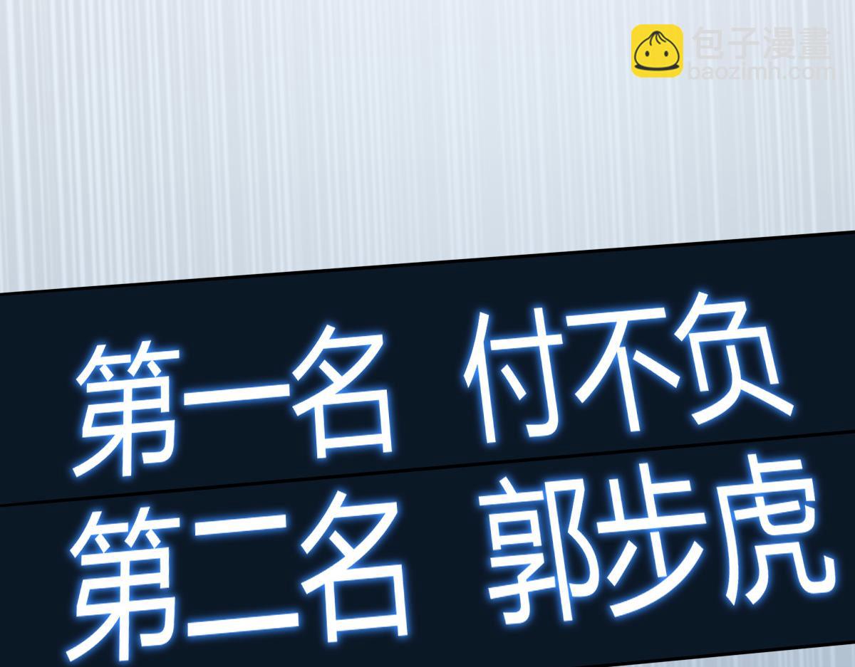 老龚登场(1/2)-第34话