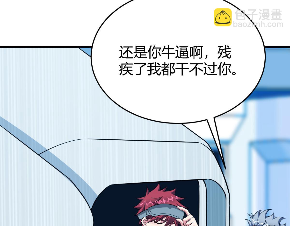 老龚登场(1/2)-第34话