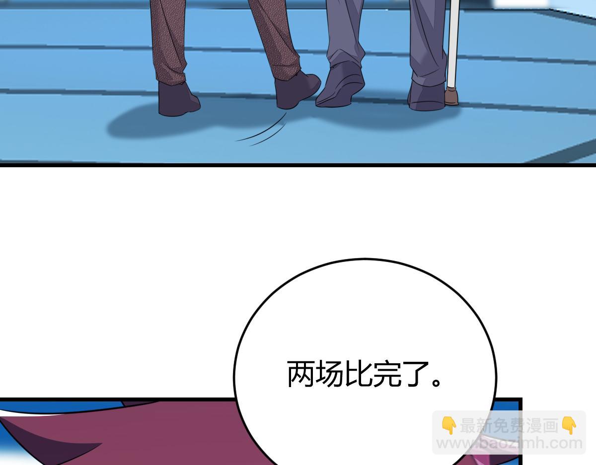 老龚登场(1/2)-第34话