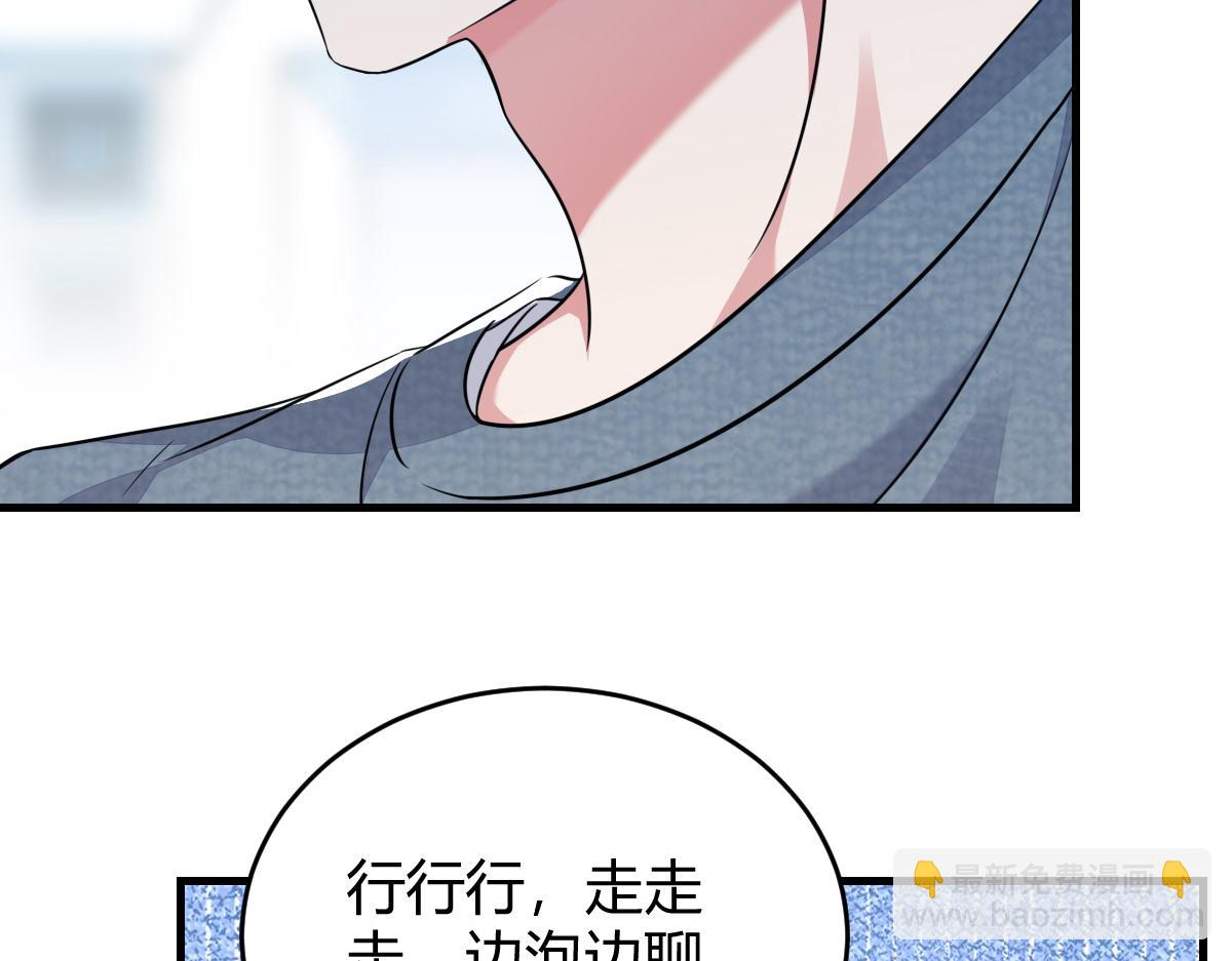 老龚登场(1/2)-第34话