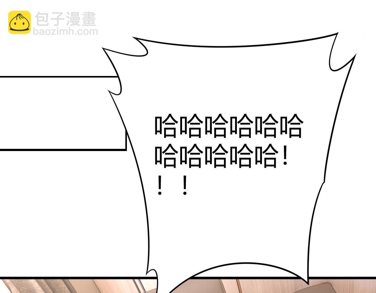 老龚登场(1/2)-第34话