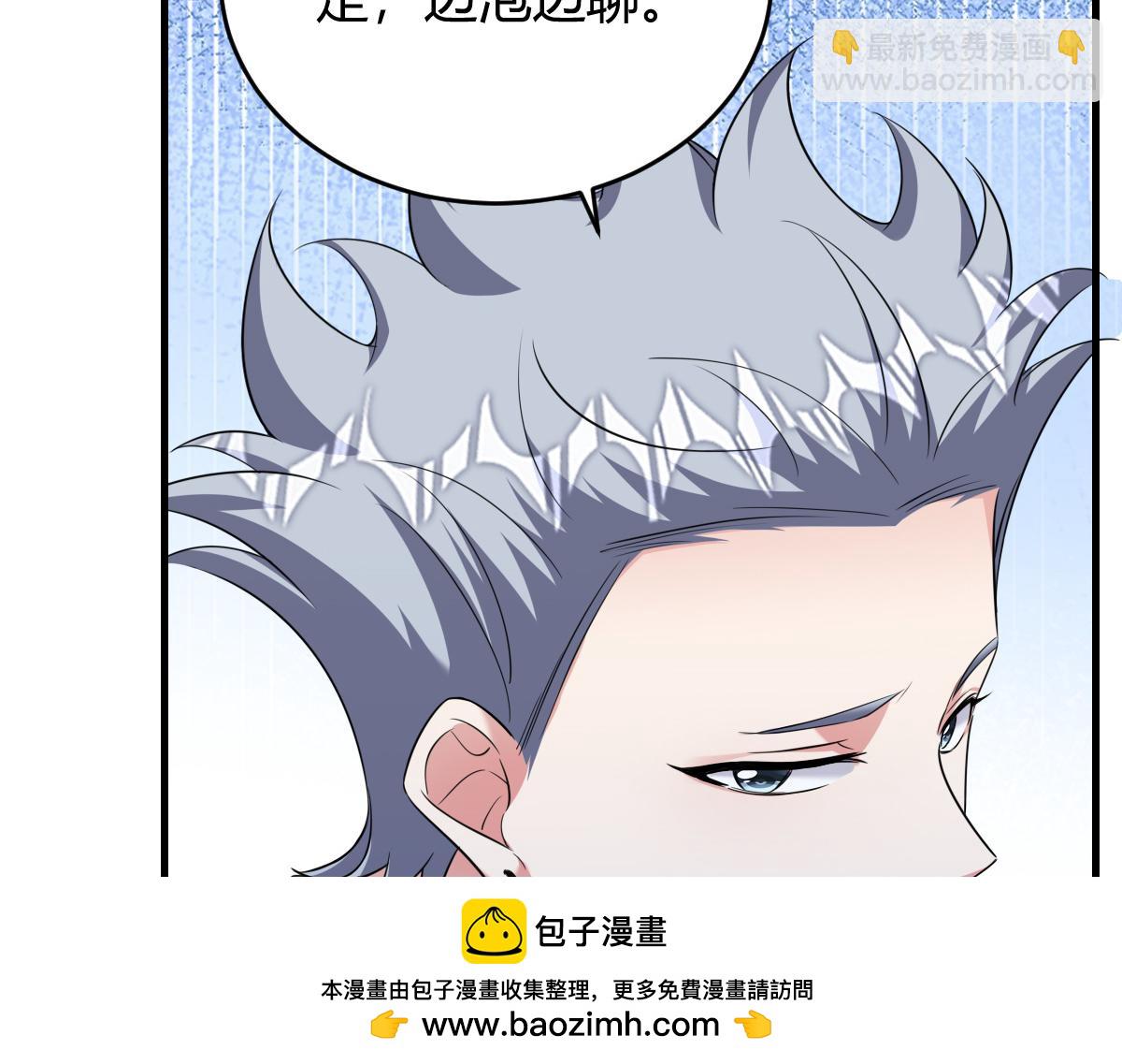 老龚登场(1/2)-第34话