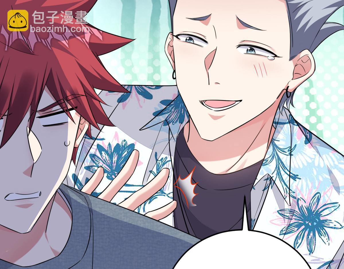 老龚登场(1/2)-第34话