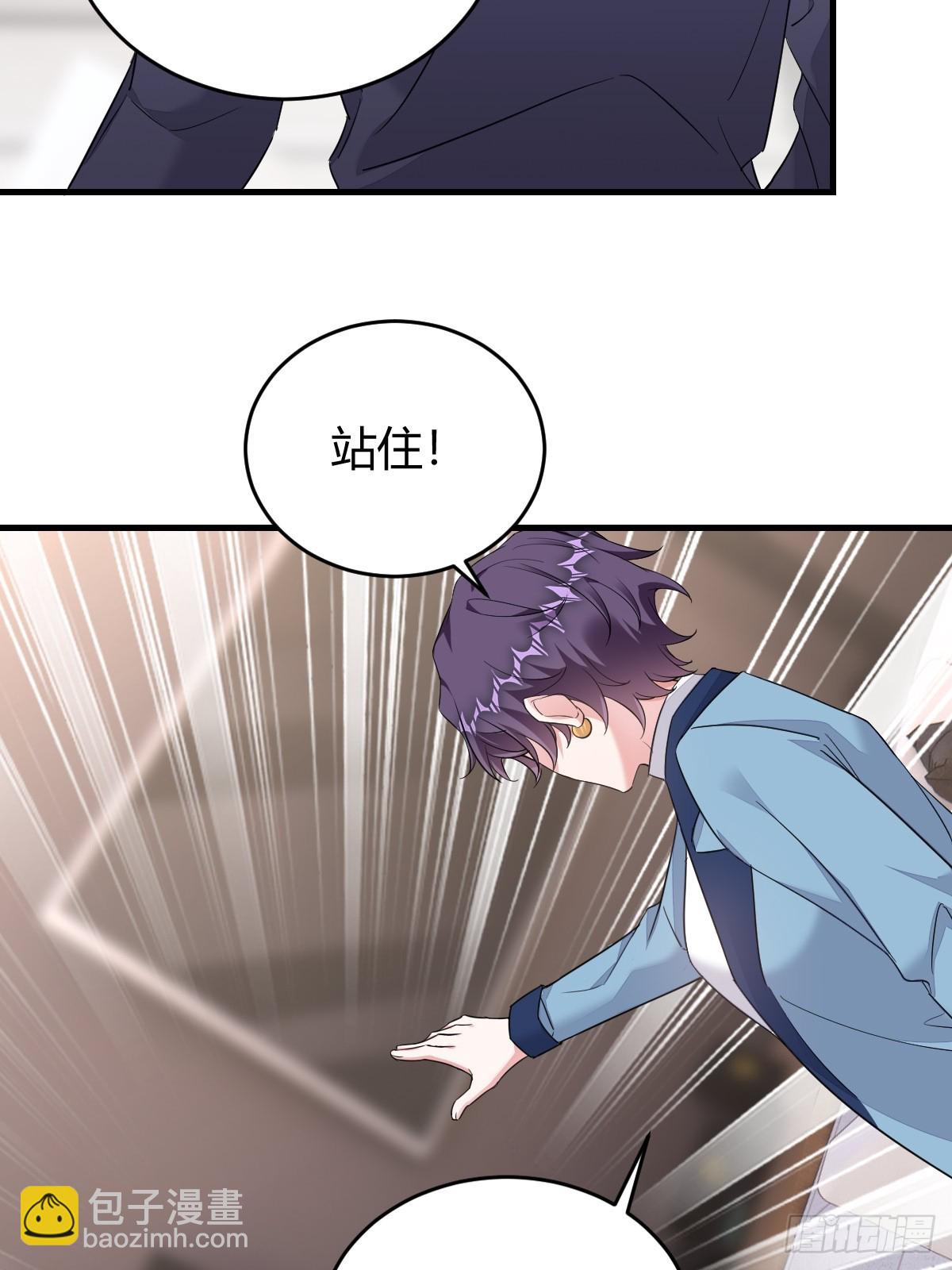 这才是真相？-第30话