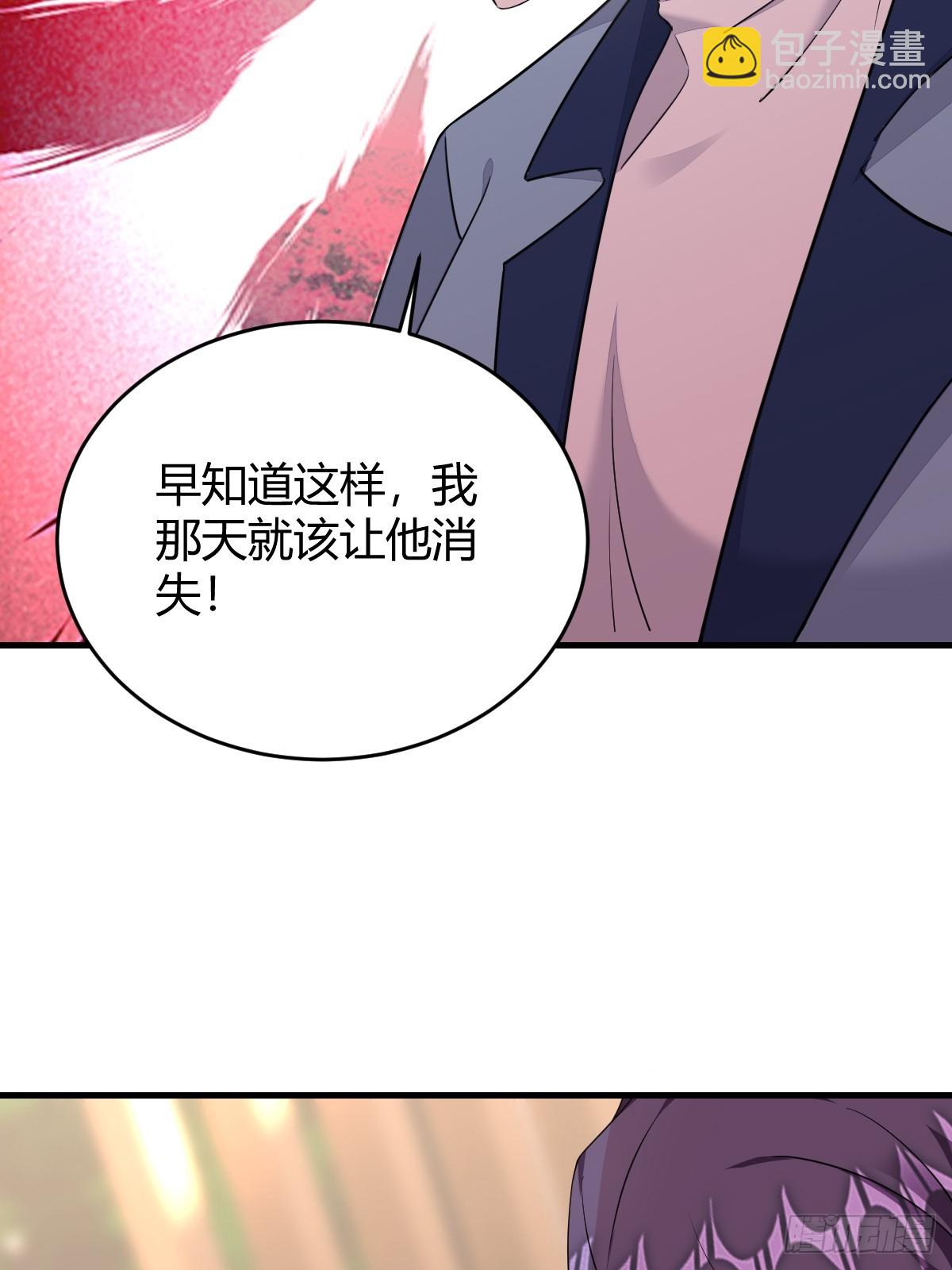 这才是真相？-第30话