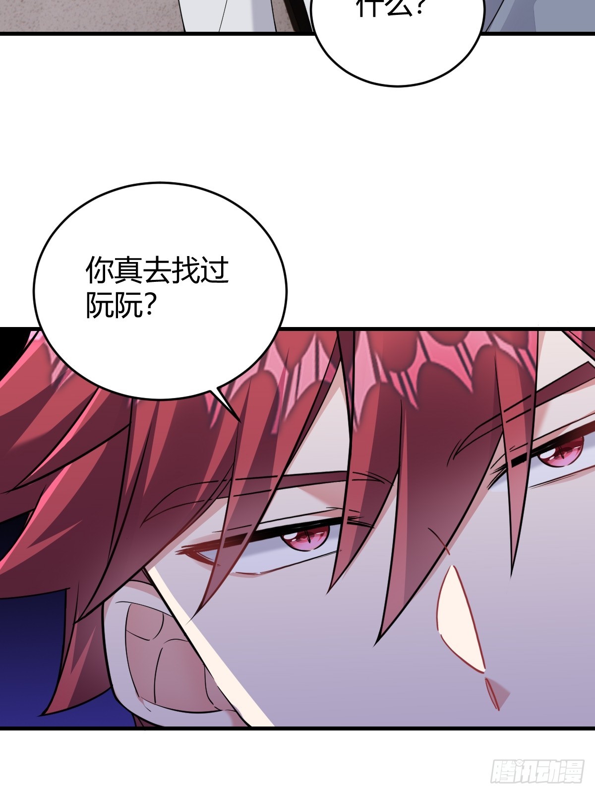 这才是真相？-第30话