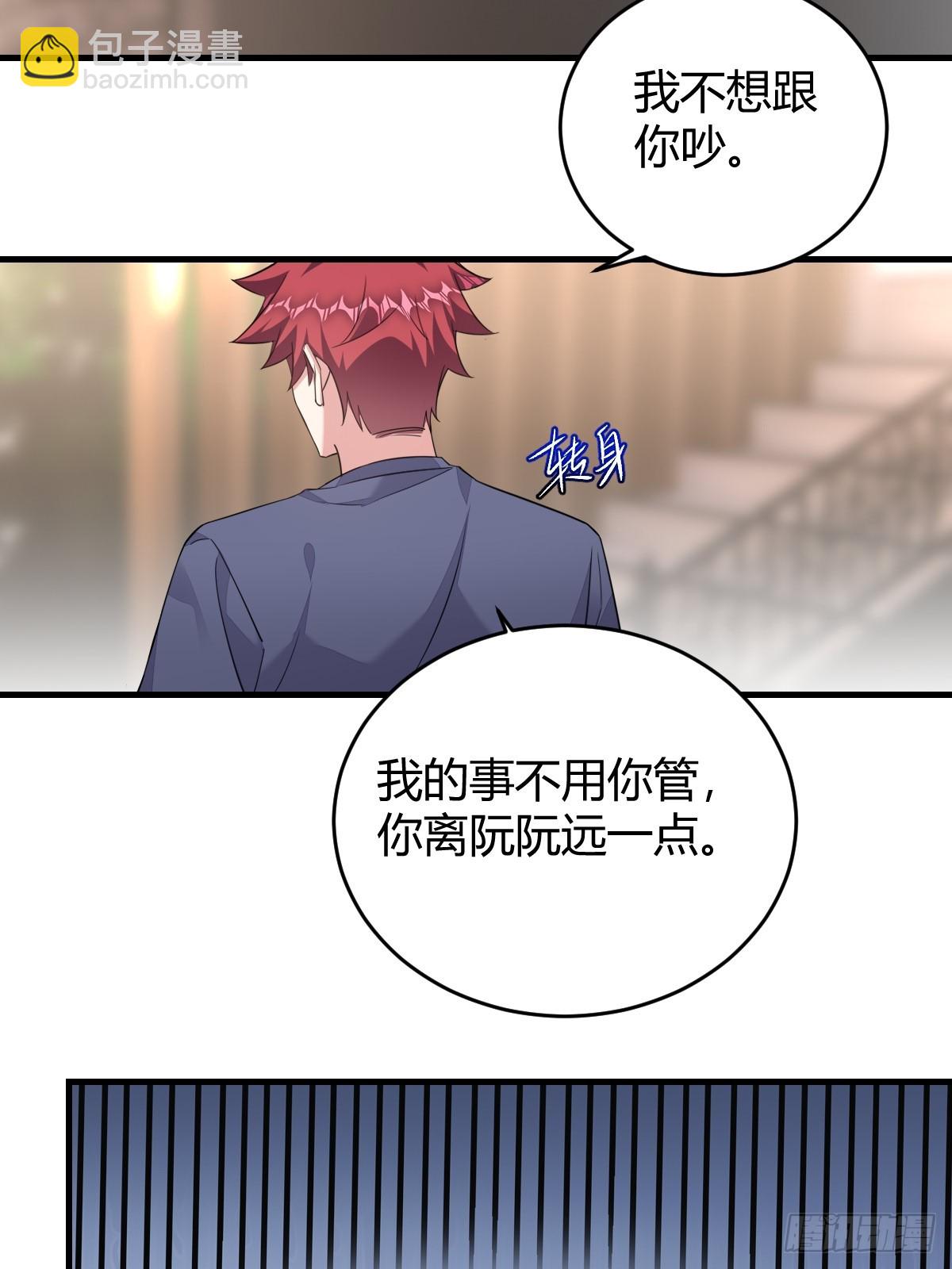 这才是真相？-第30话