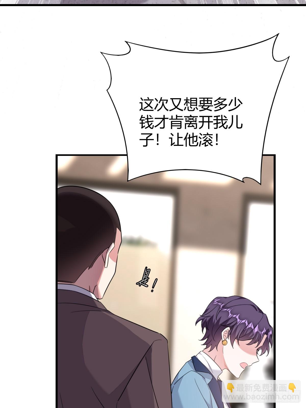 这才是真相？-第30话