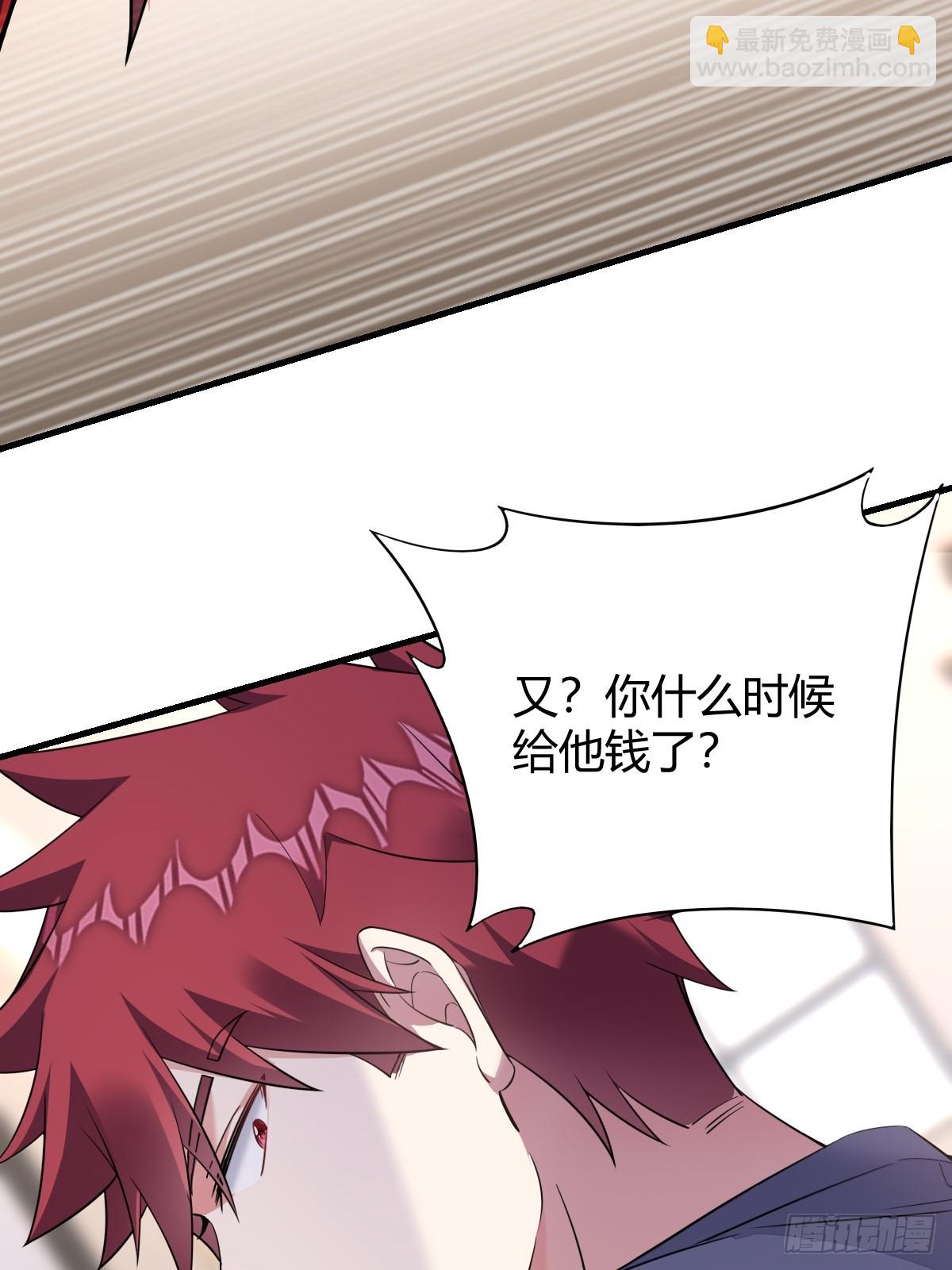 这才是真相？-第30话