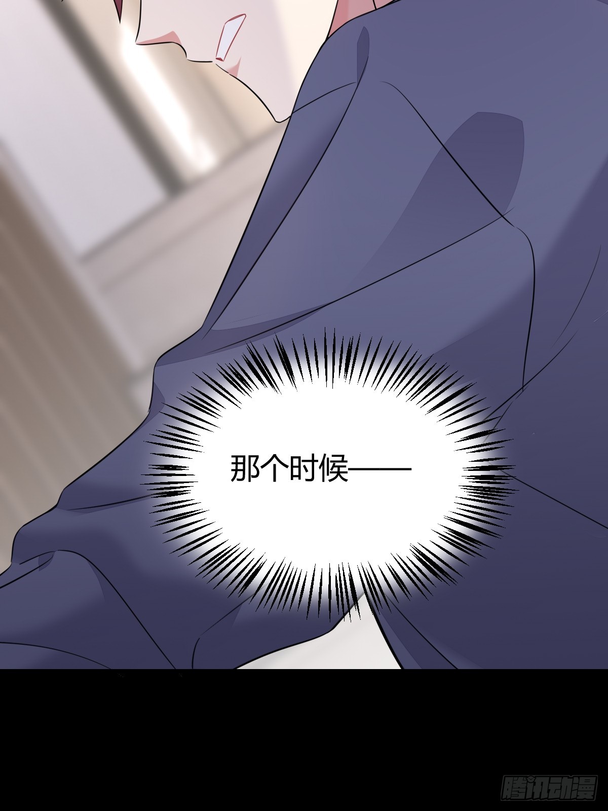 这才是真相？-第30话