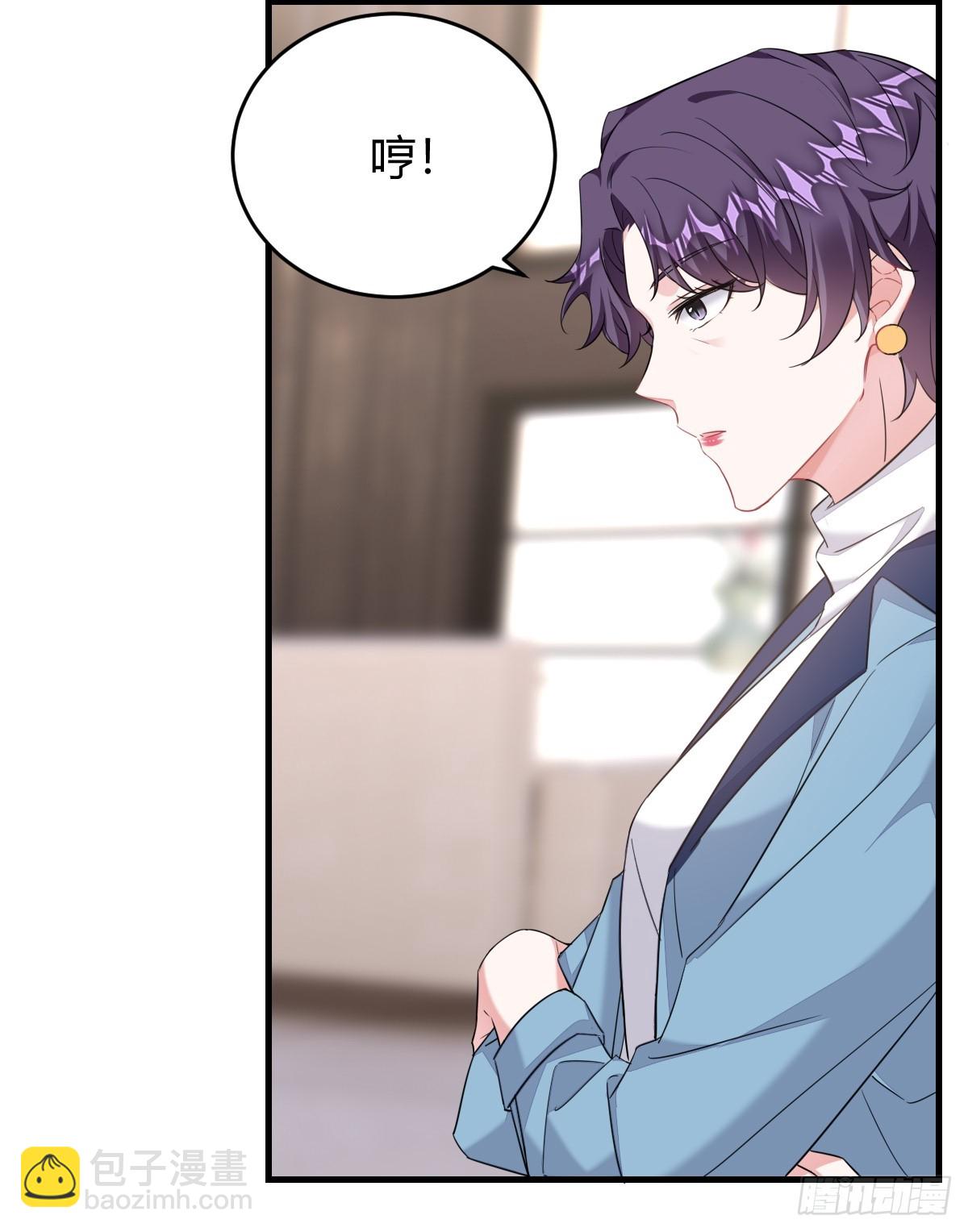 这才是真相？-第30话