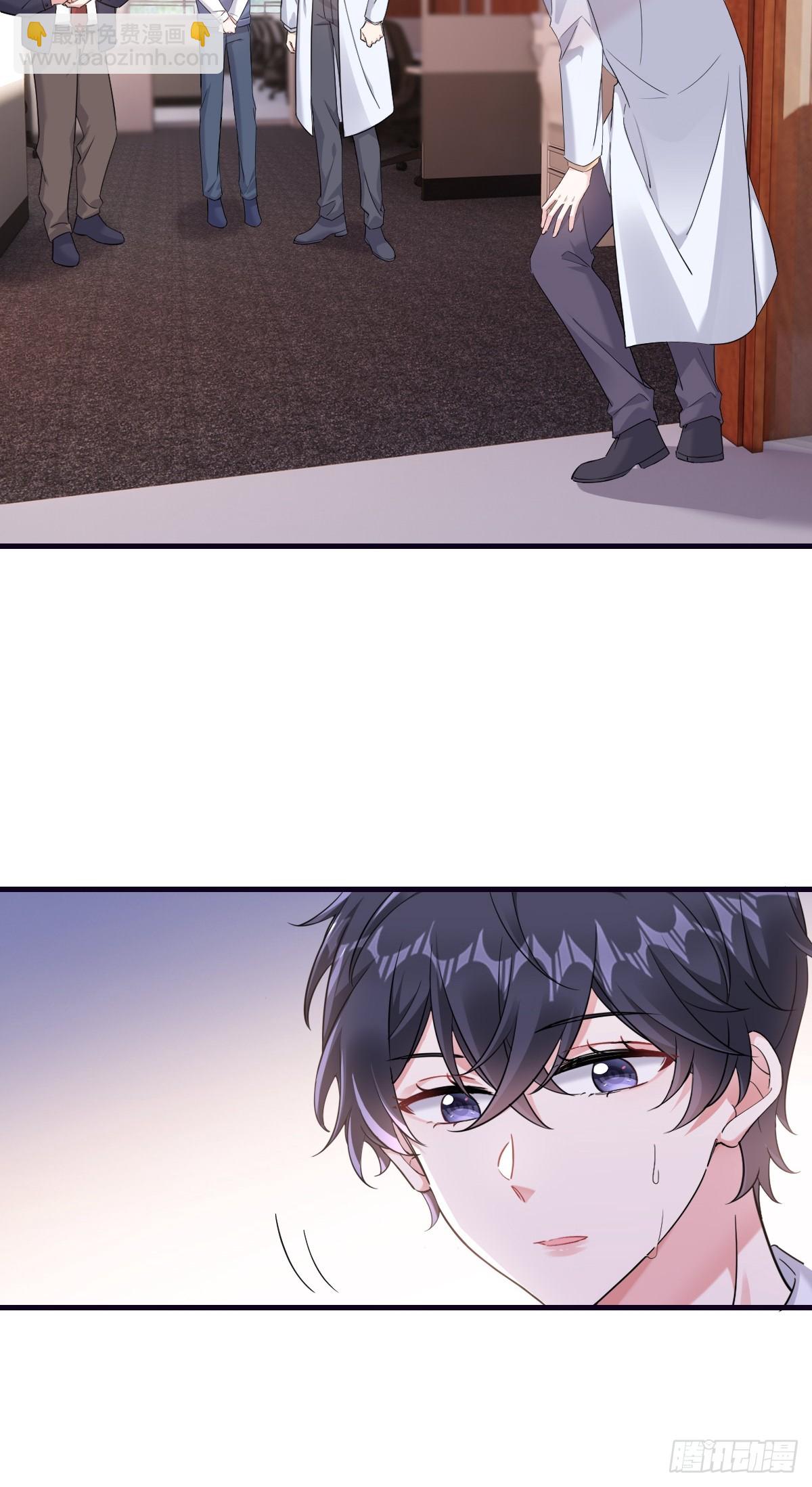 这才是真相？-第30话