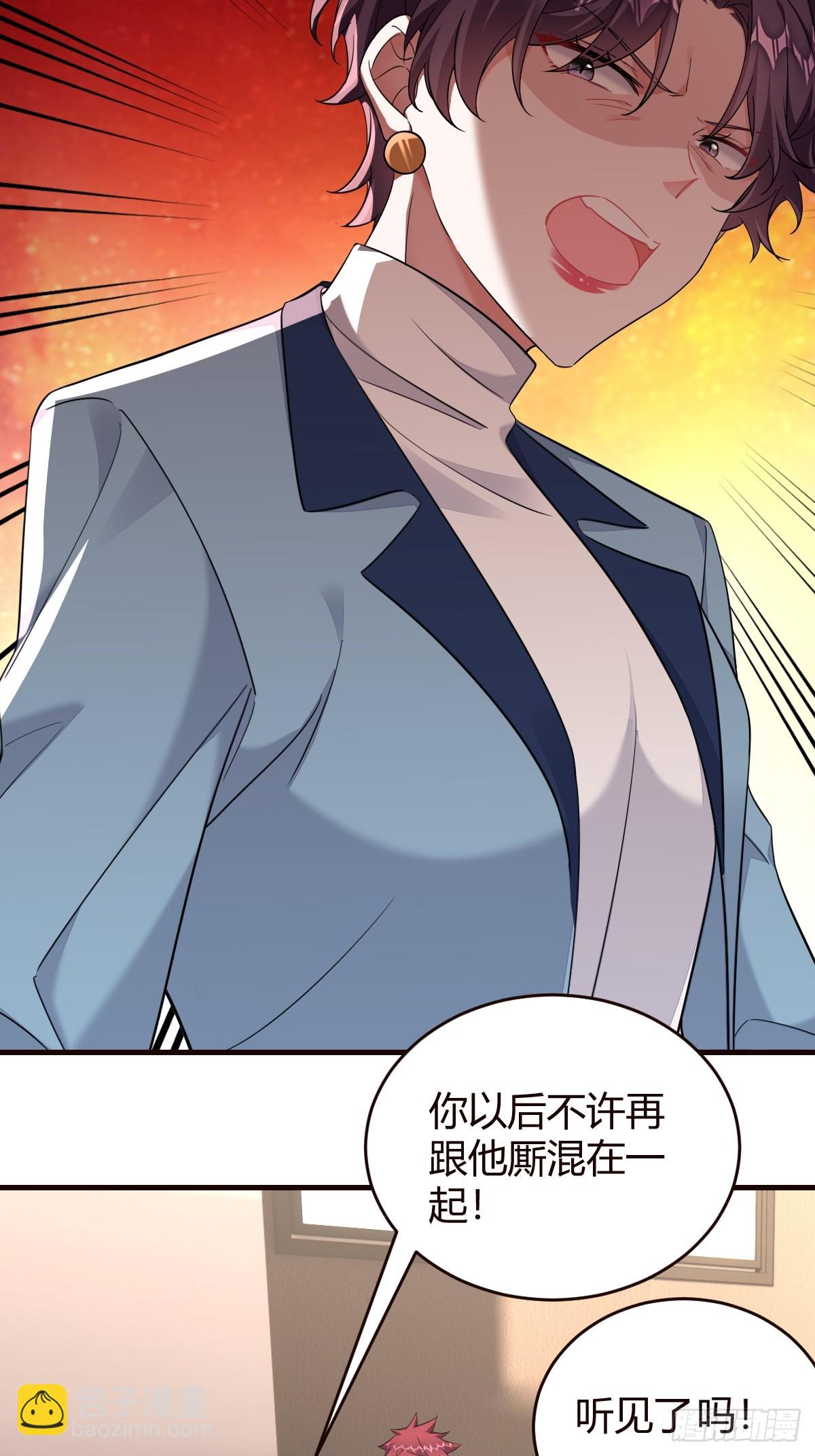 这才是真相？-第30话