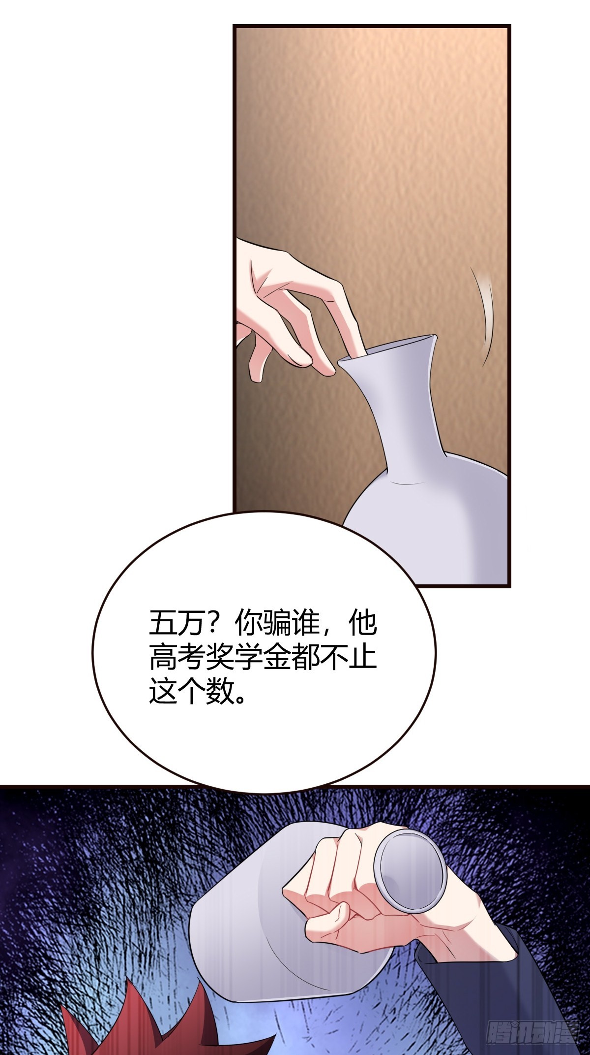 这才是真相？-第30话