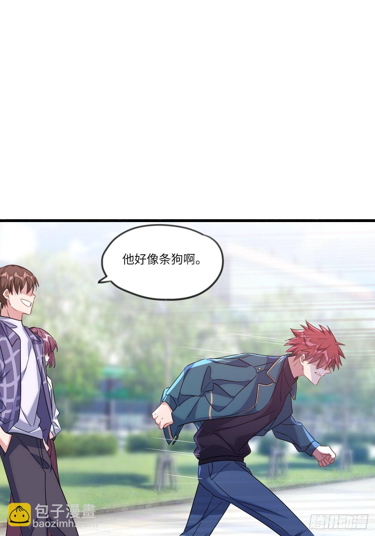 你跟他没有可比性-第6话