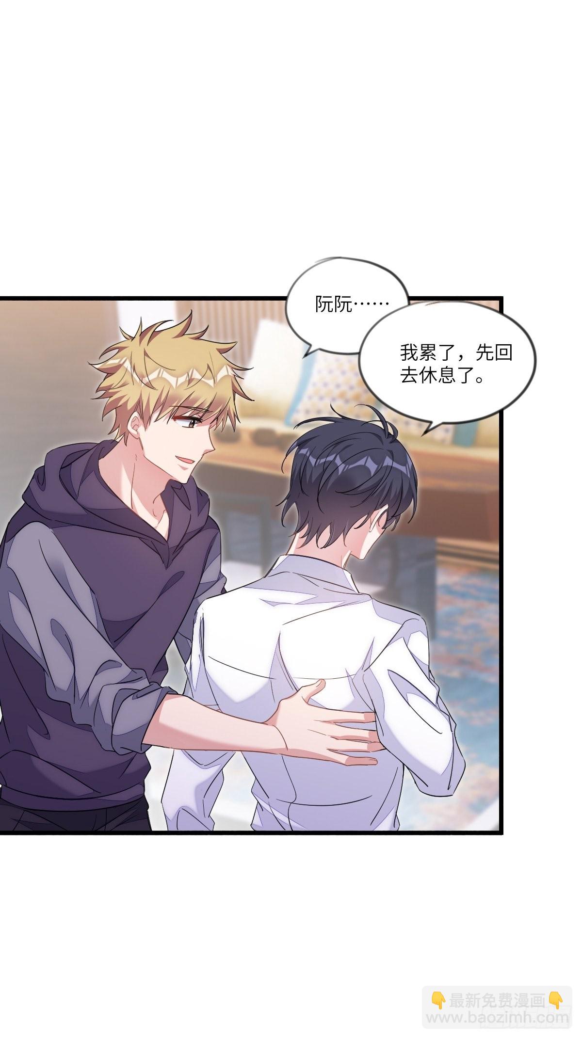 你跟他没有可比性-第6话