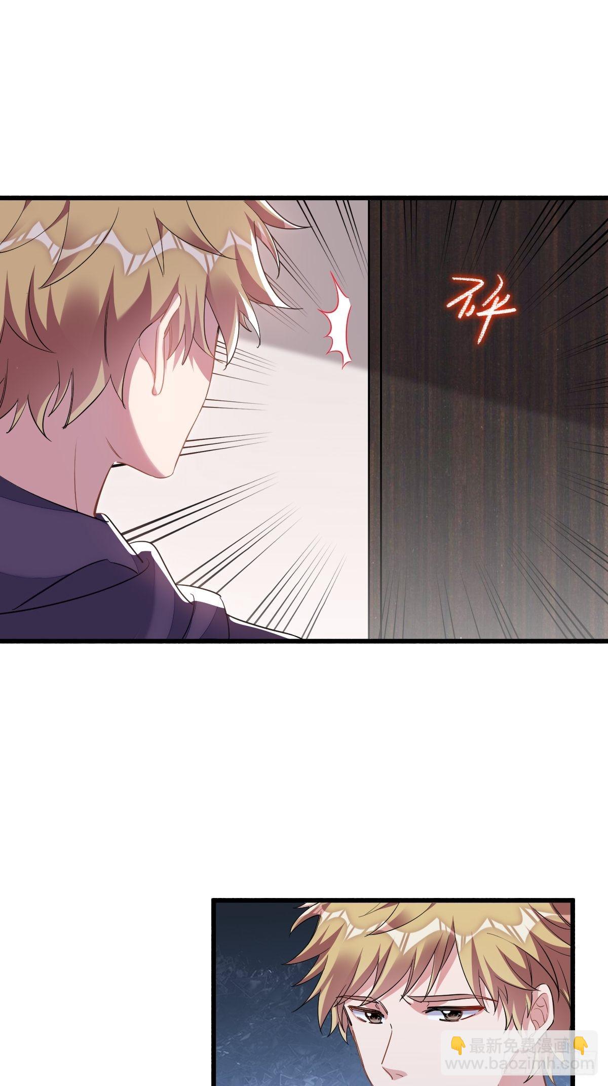 你跟他没有可比性-第6话