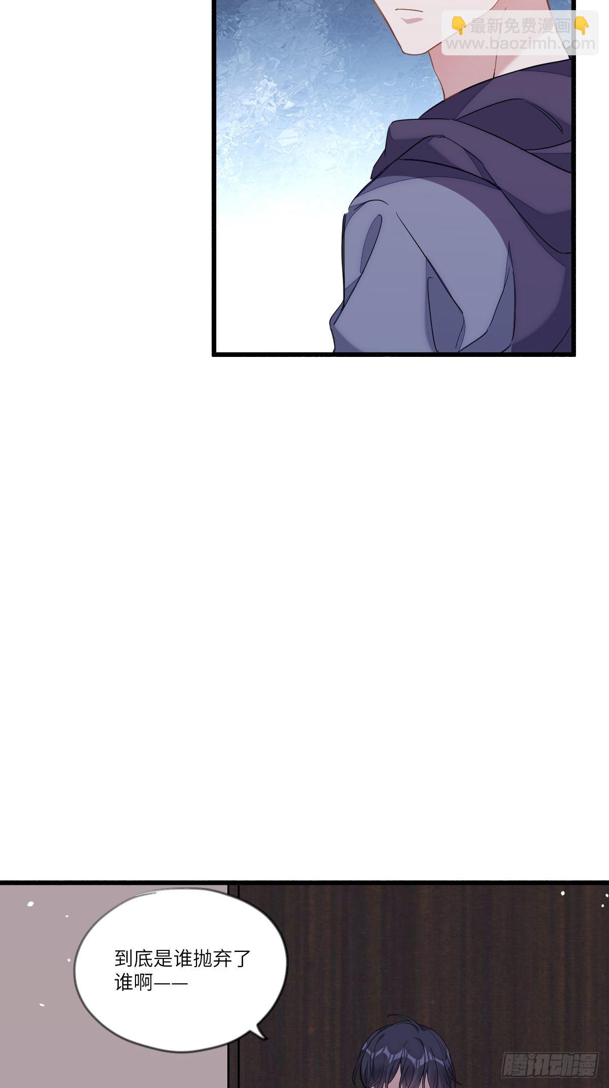 你跟他没有可比性-第6话