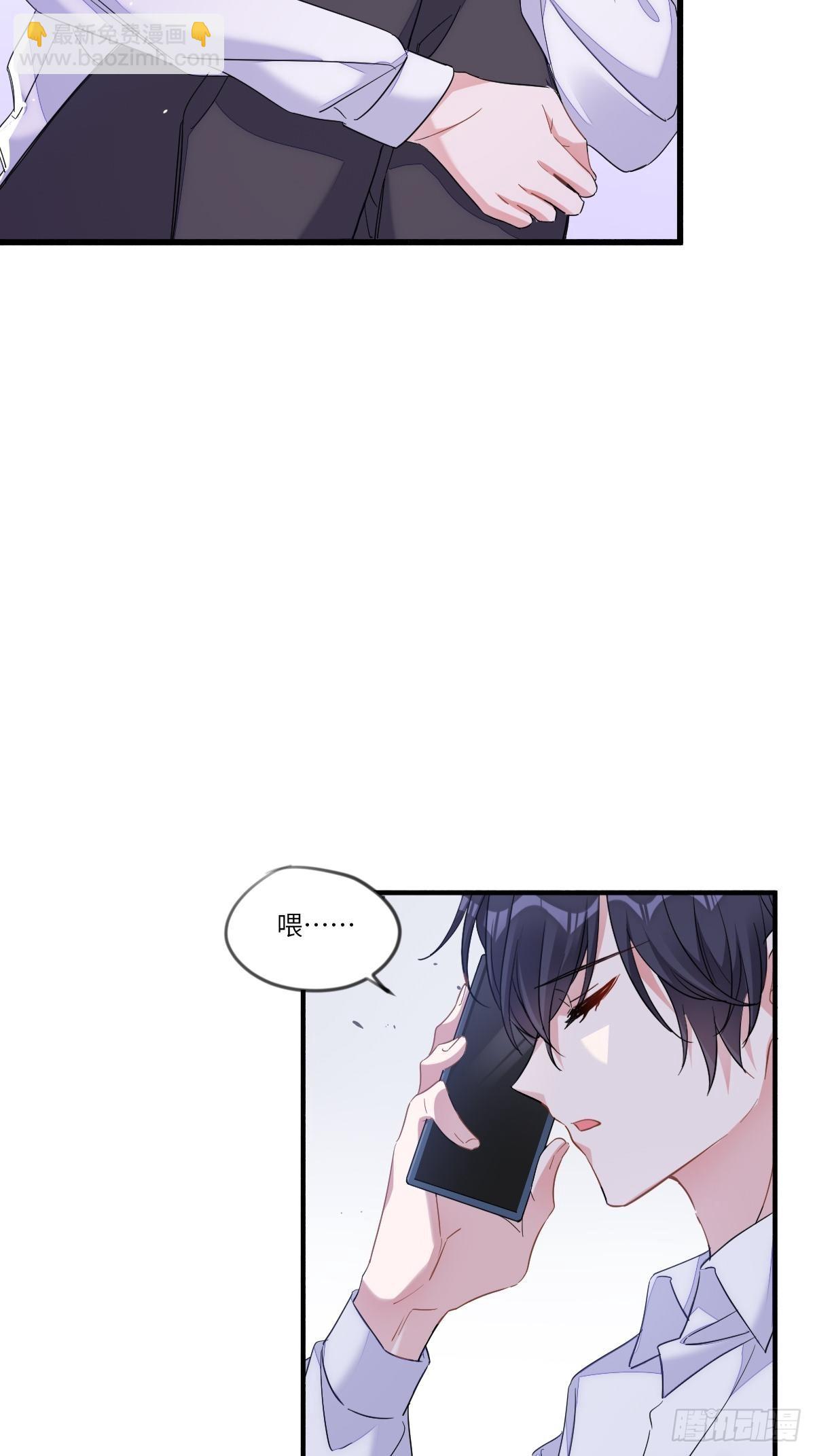 你跟他没有可比性-第6话