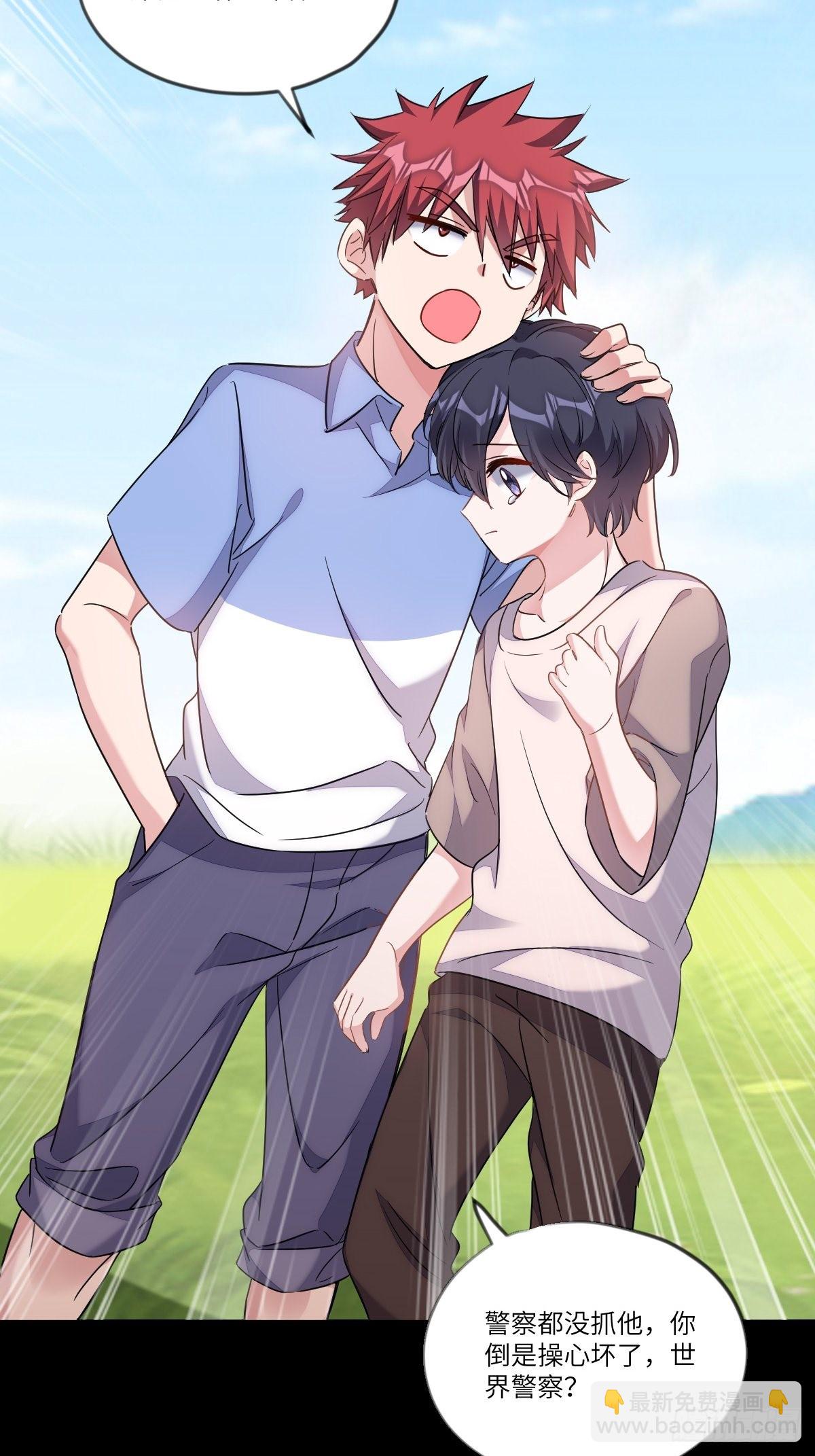 你跟他没有可比性-第6话