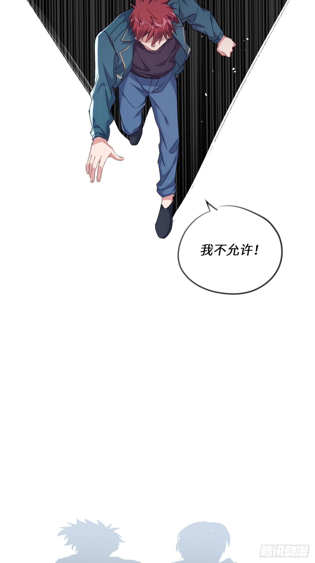 你跟他没有可比性-第6话