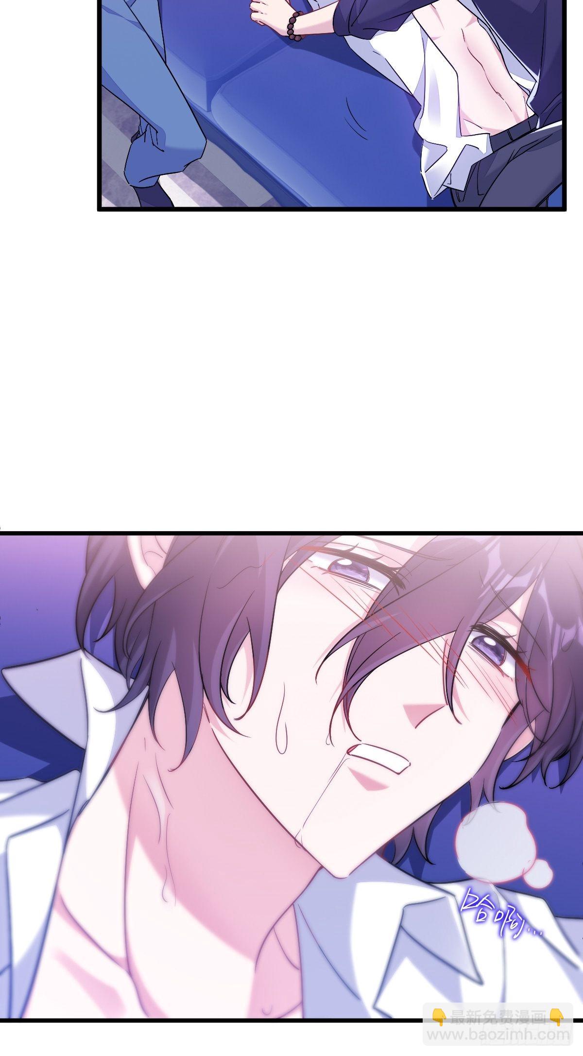 小土豆大危机-第8话