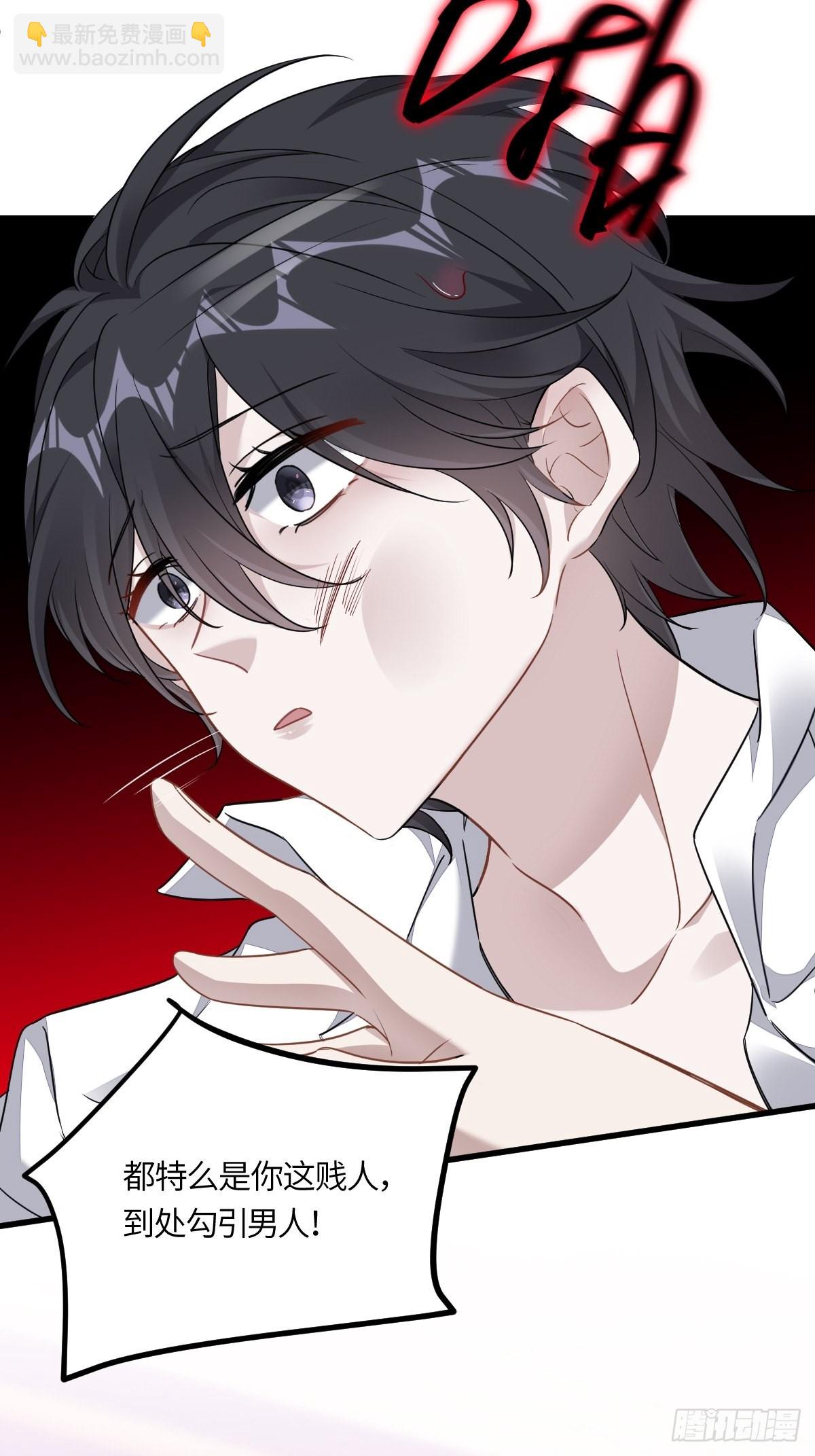 小土豆大危机-第8话