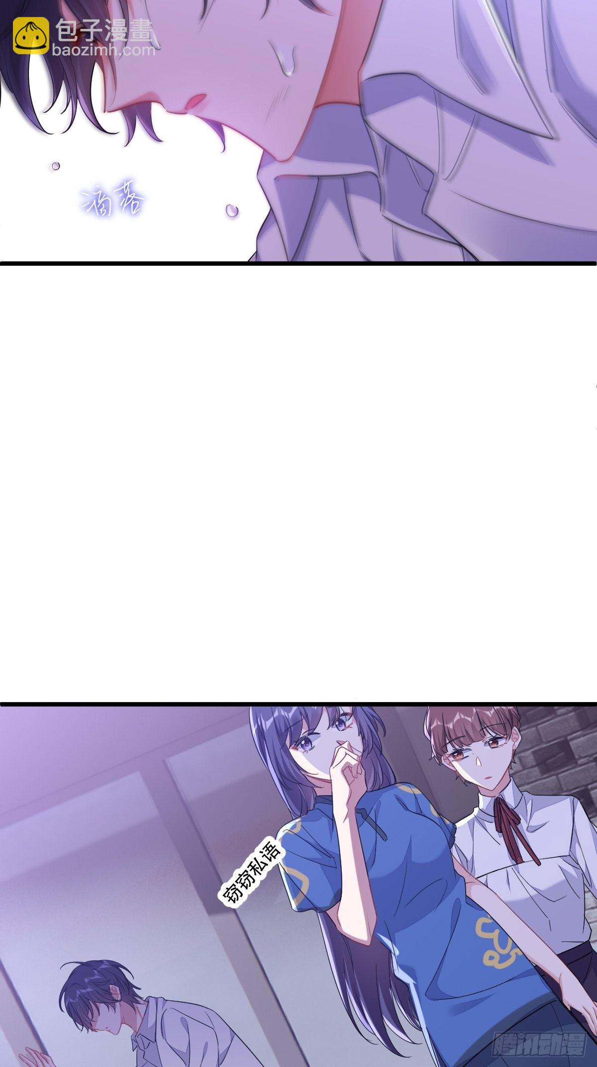 小土豆大危机-第8话