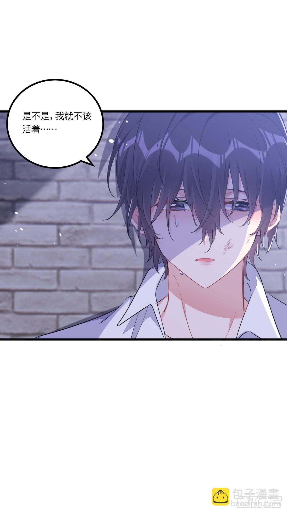 小土豆大危机-第8话