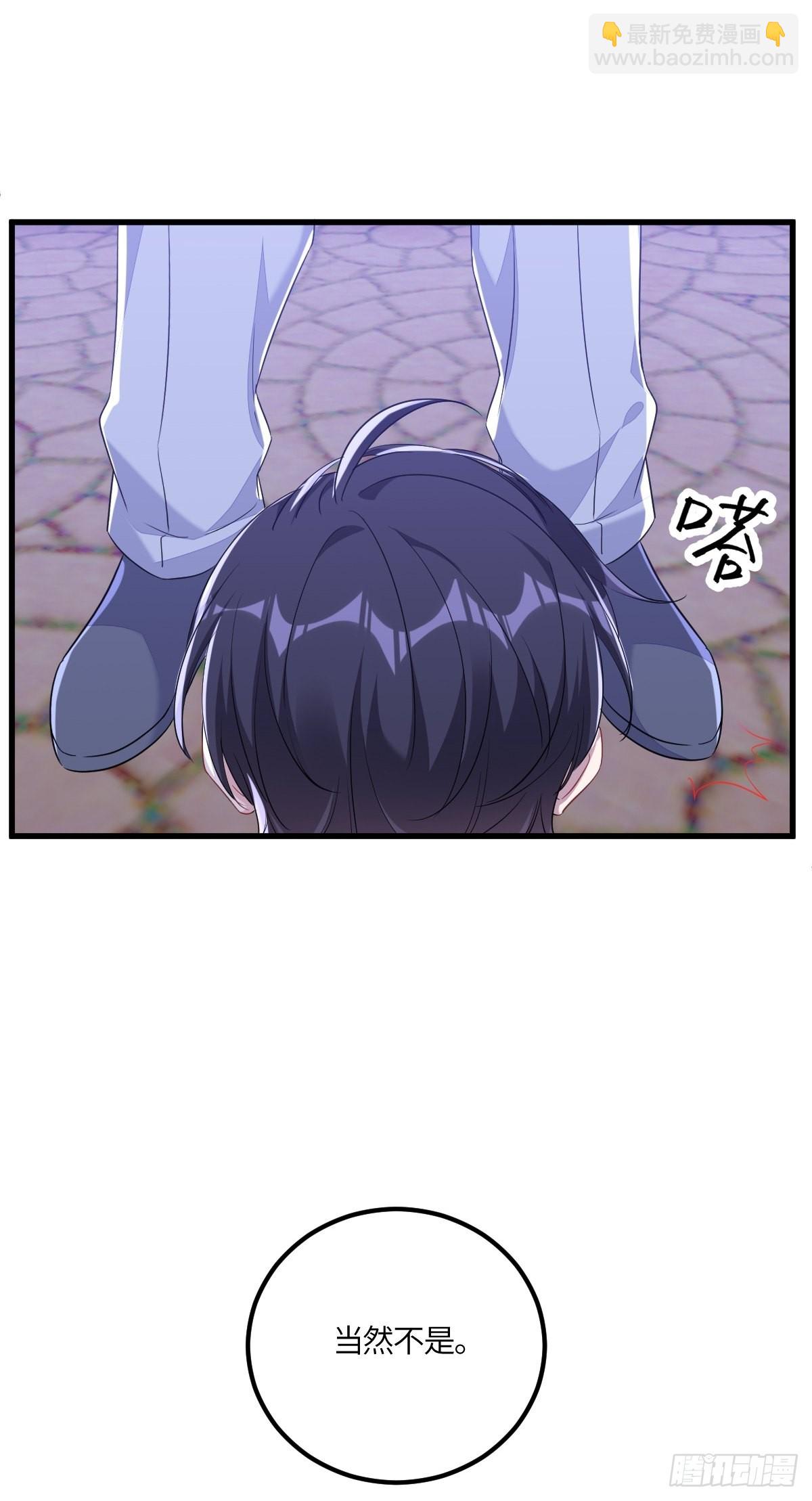 小土豆大危机-第8话