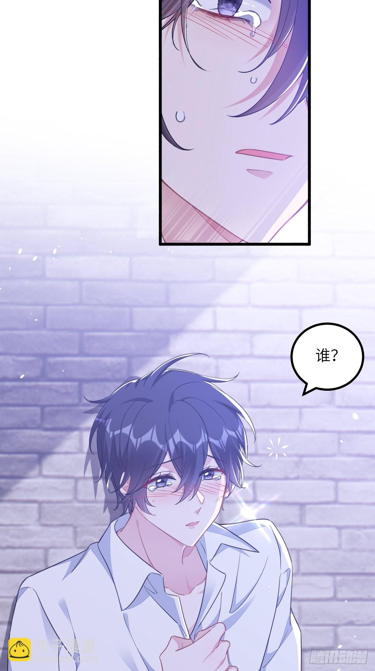 小土豆大危机-第8话