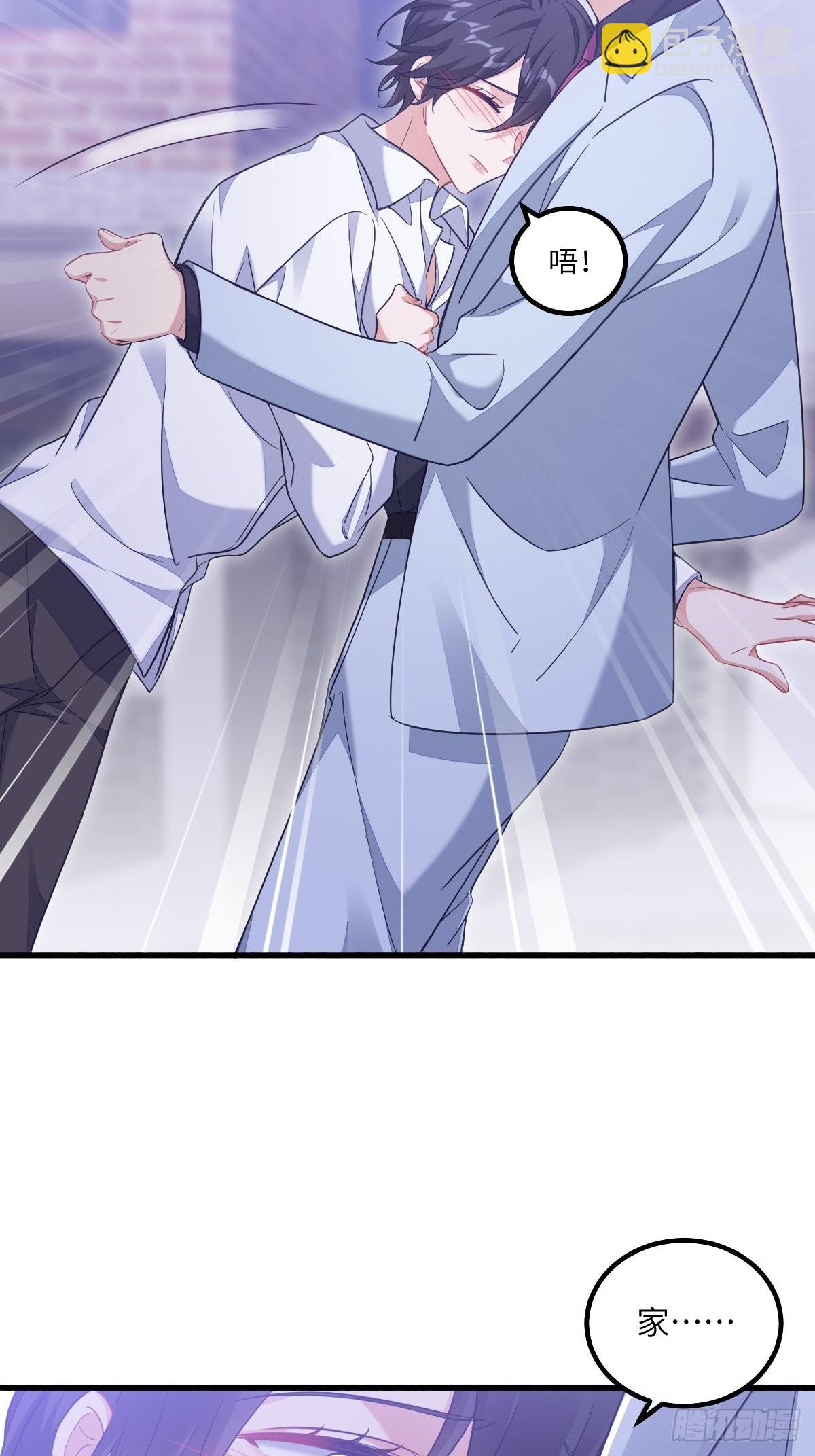 小土豆大危机-第8话