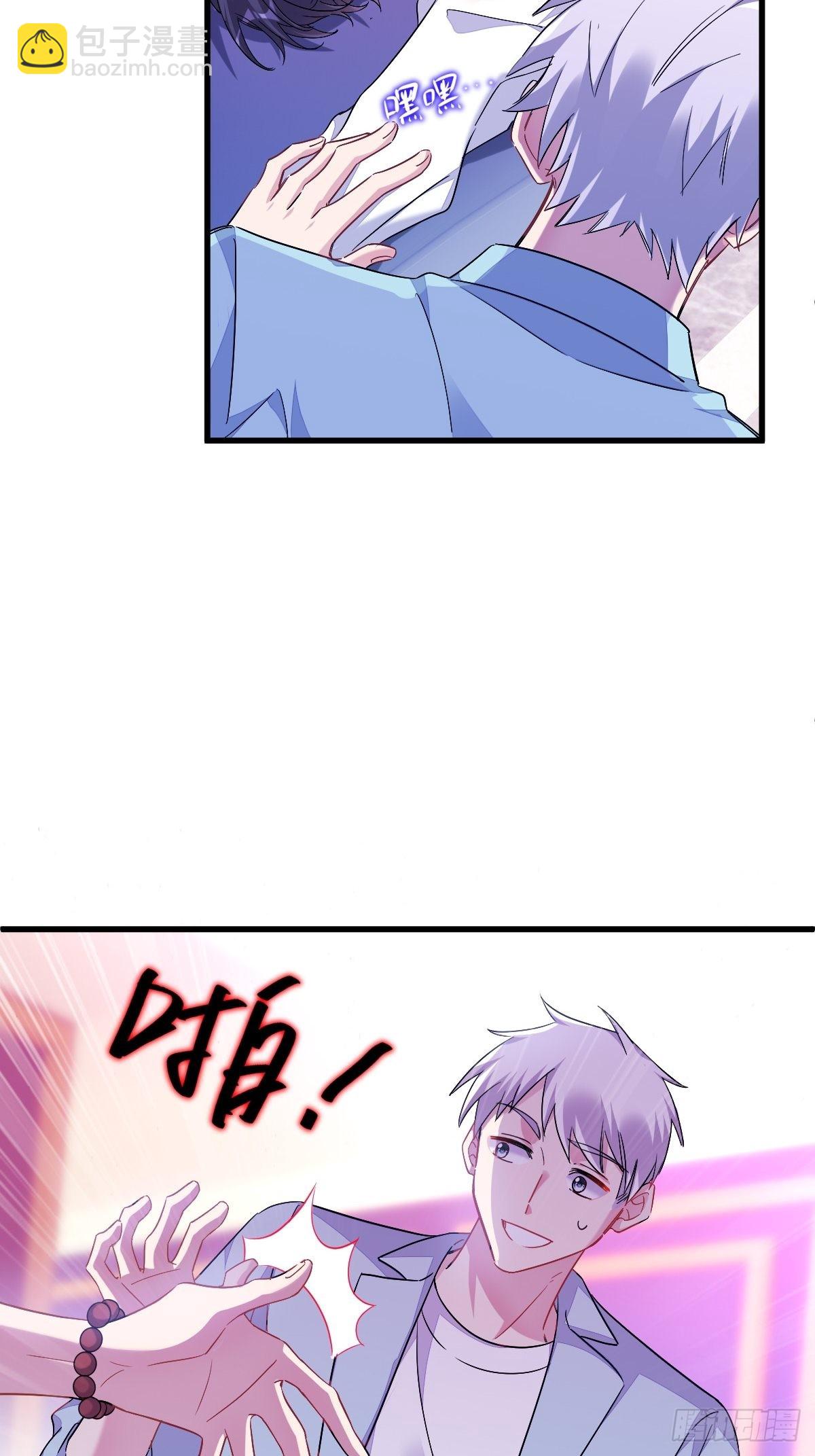 小土豆大危机-第8话