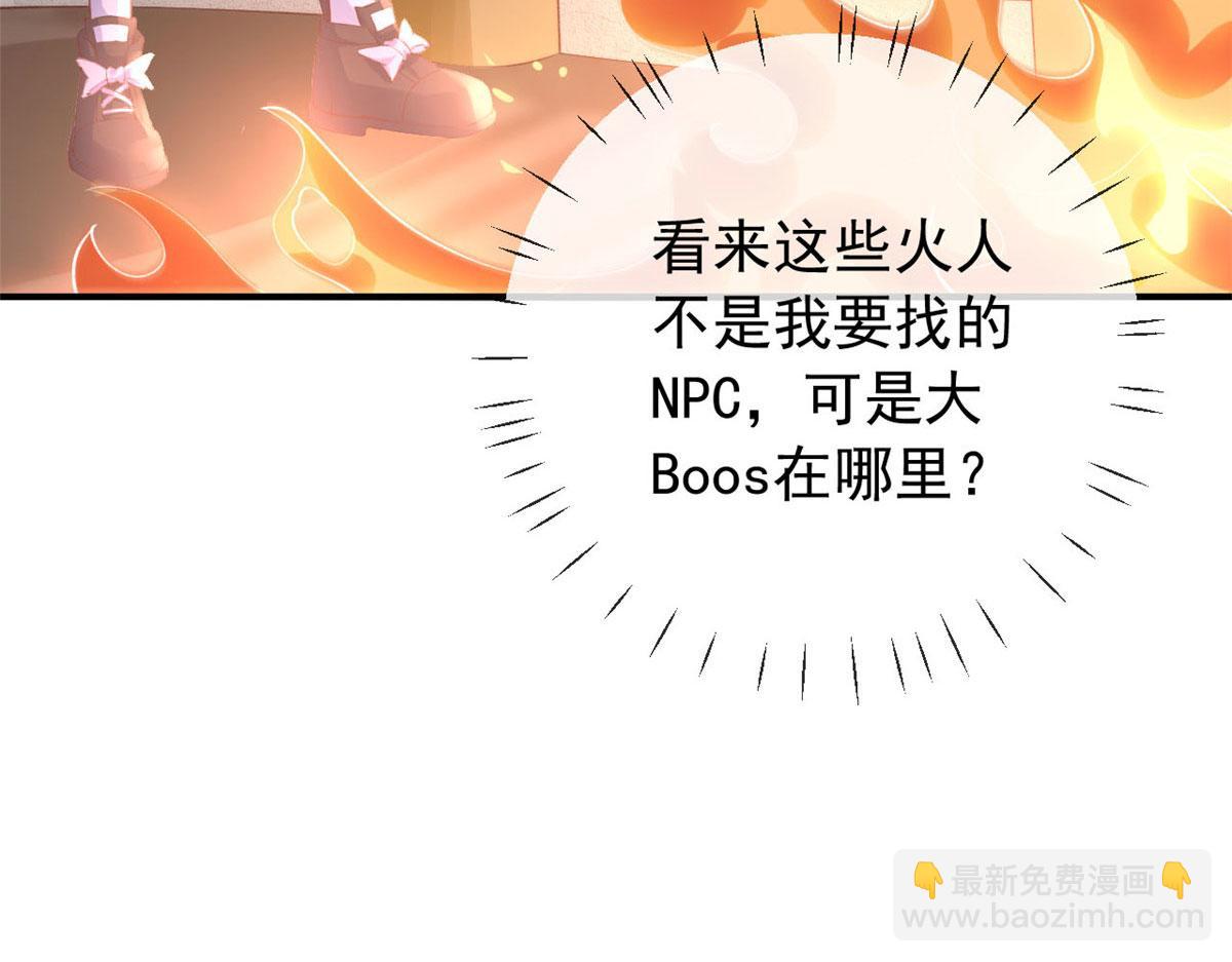 99 改造土楼(1/3)-第102话