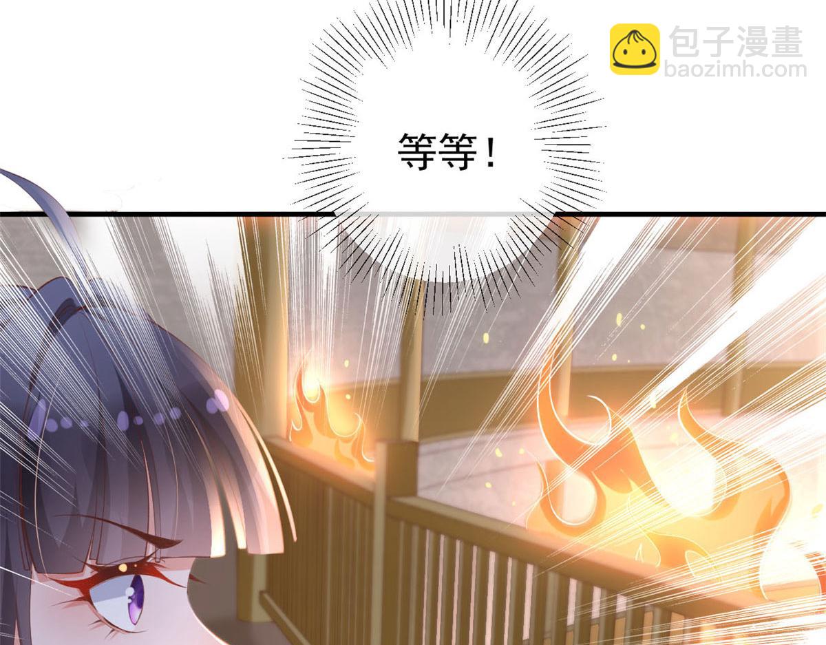 99 改造土楼(1/3)-第102话