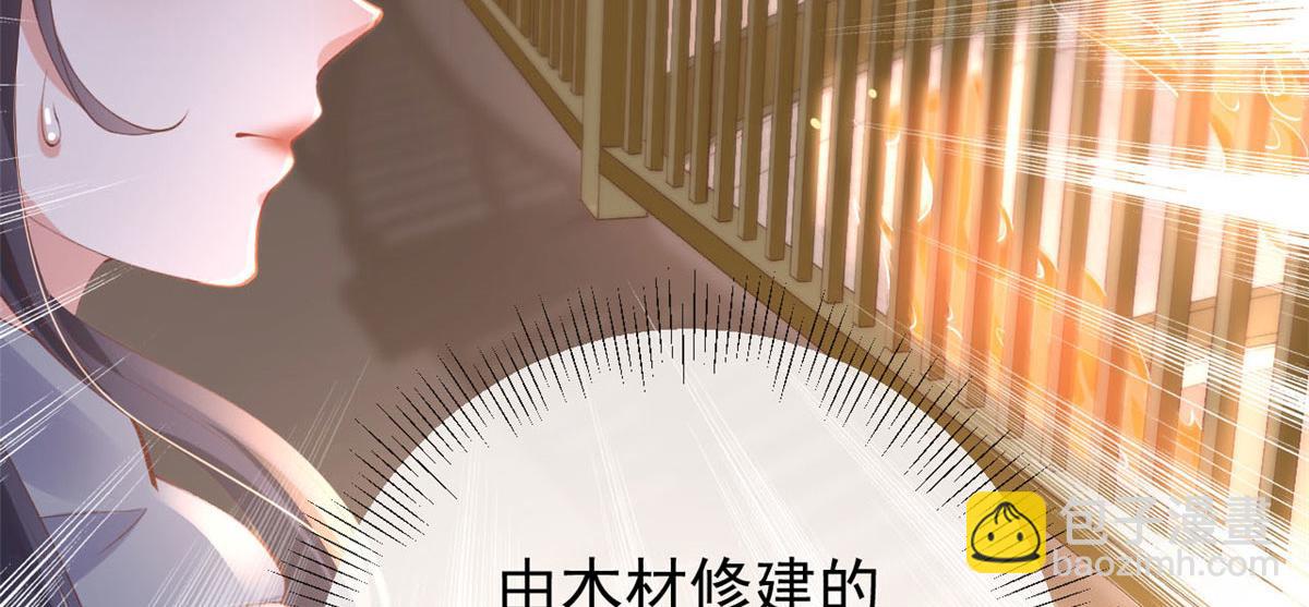 99 改造土楼(1/3)-第102话