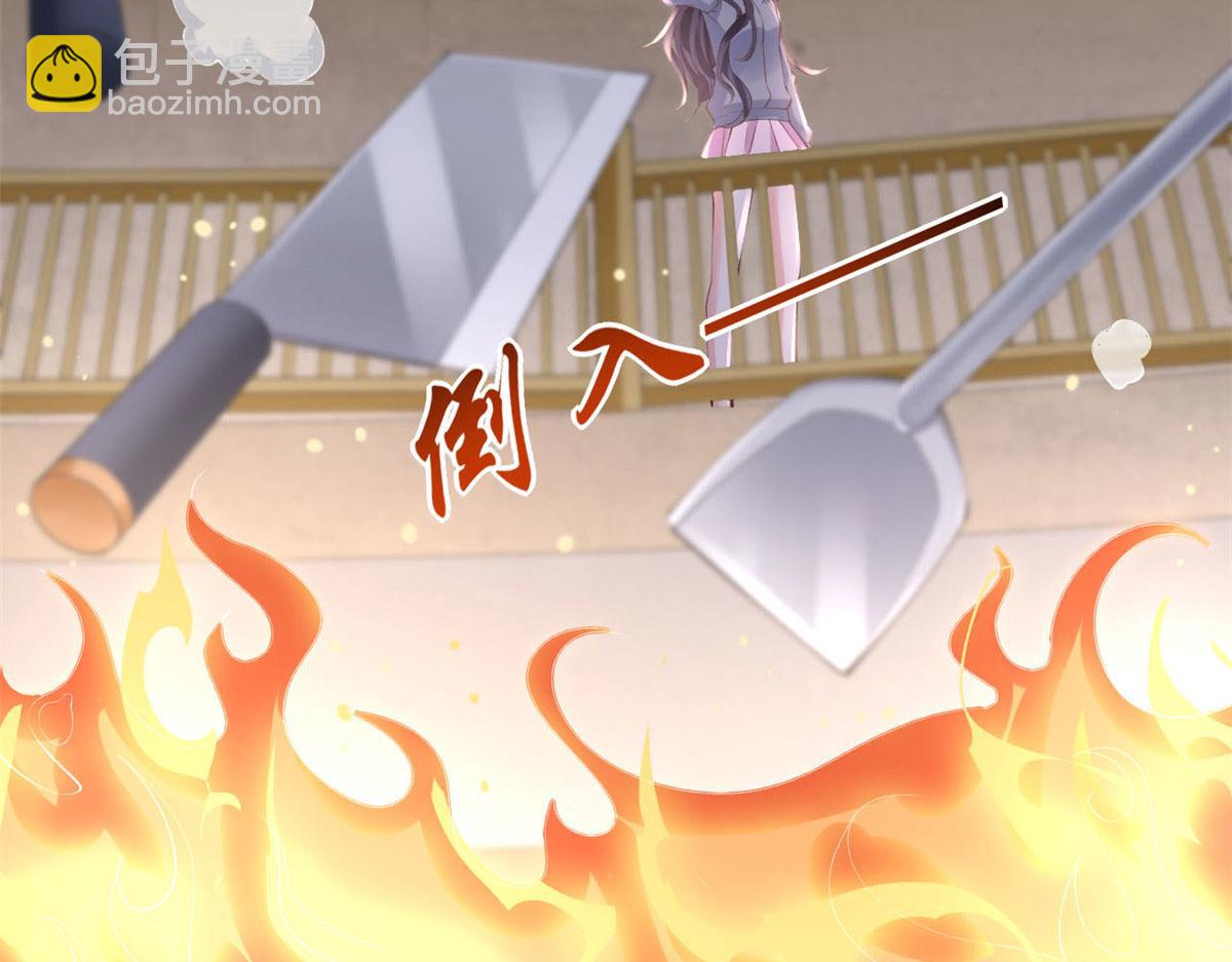 99 改造土楼(1/3)-第102话