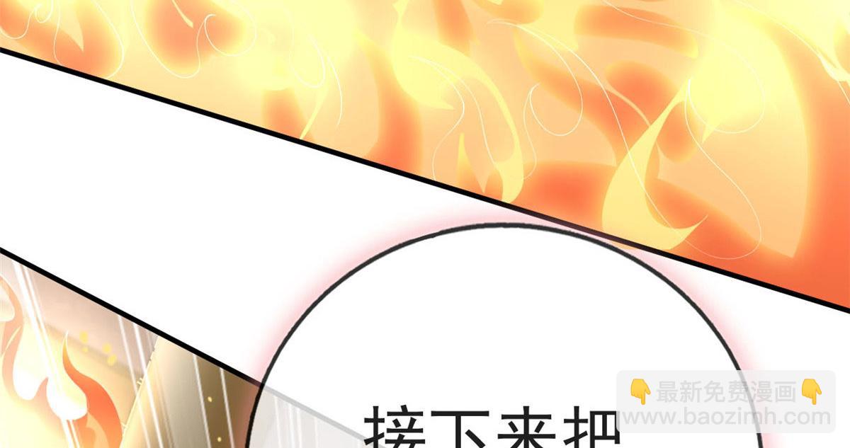 99 改造土楼(1/3)-第102话