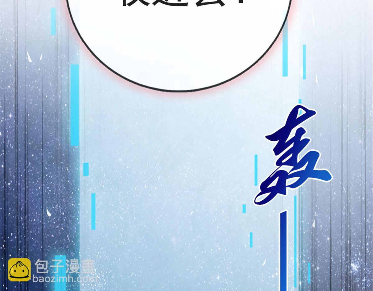 99 改造土楼(1/3)-第102话