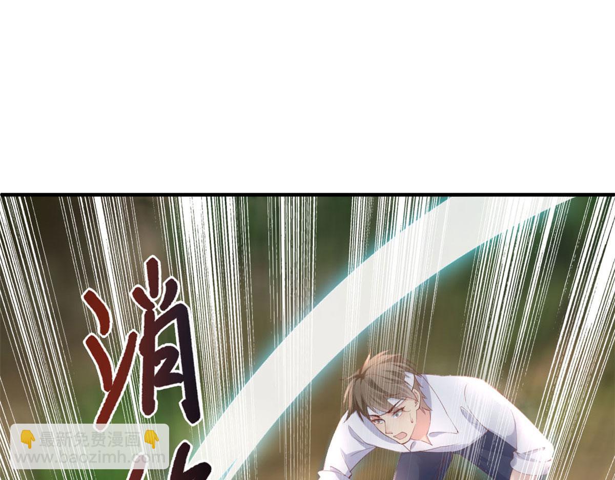 99 改造土楼(1/3)-第102话