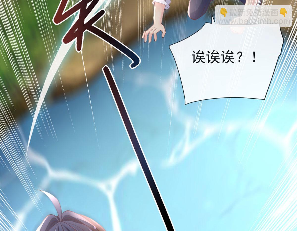 99 改造土楼(1/3)-第102话