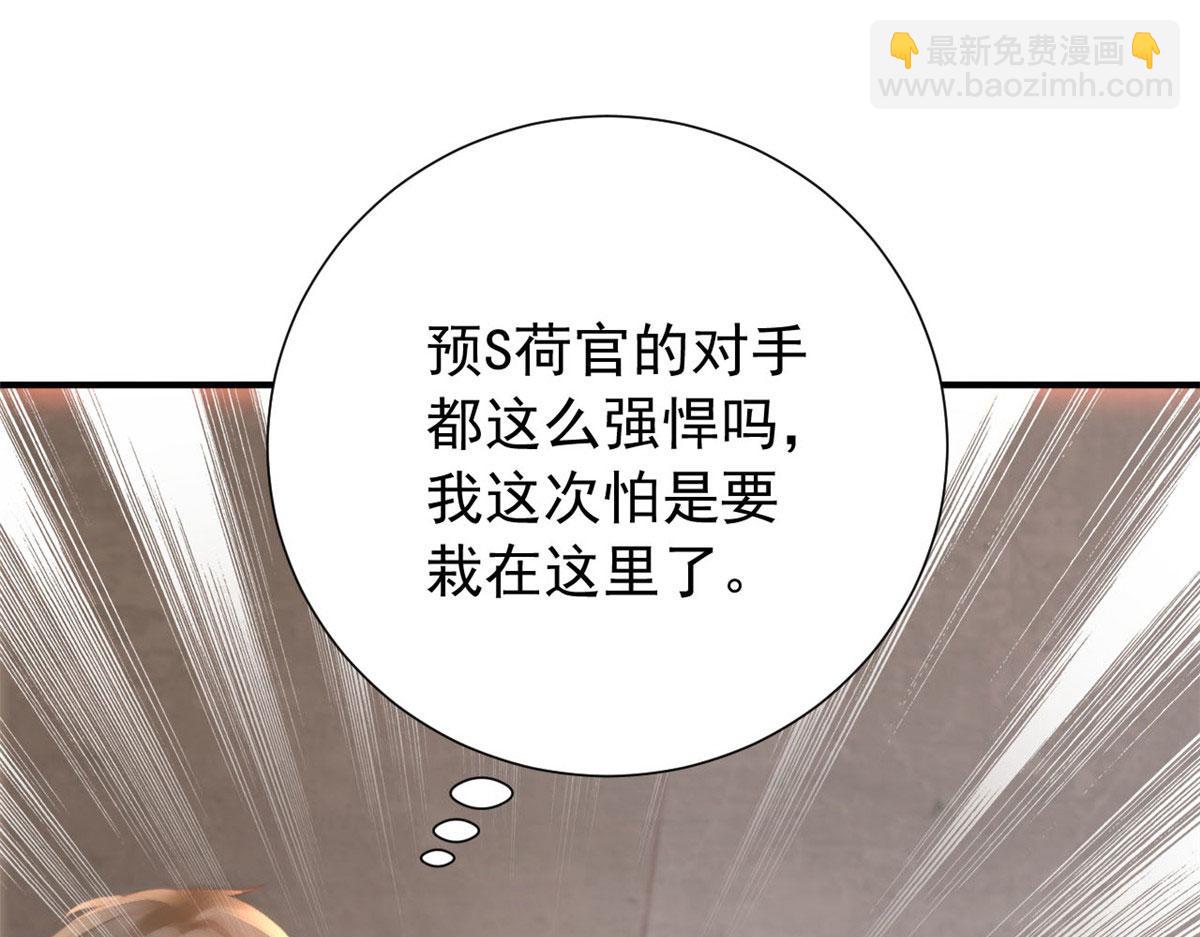 99 改造土楼(1/3)-第102话